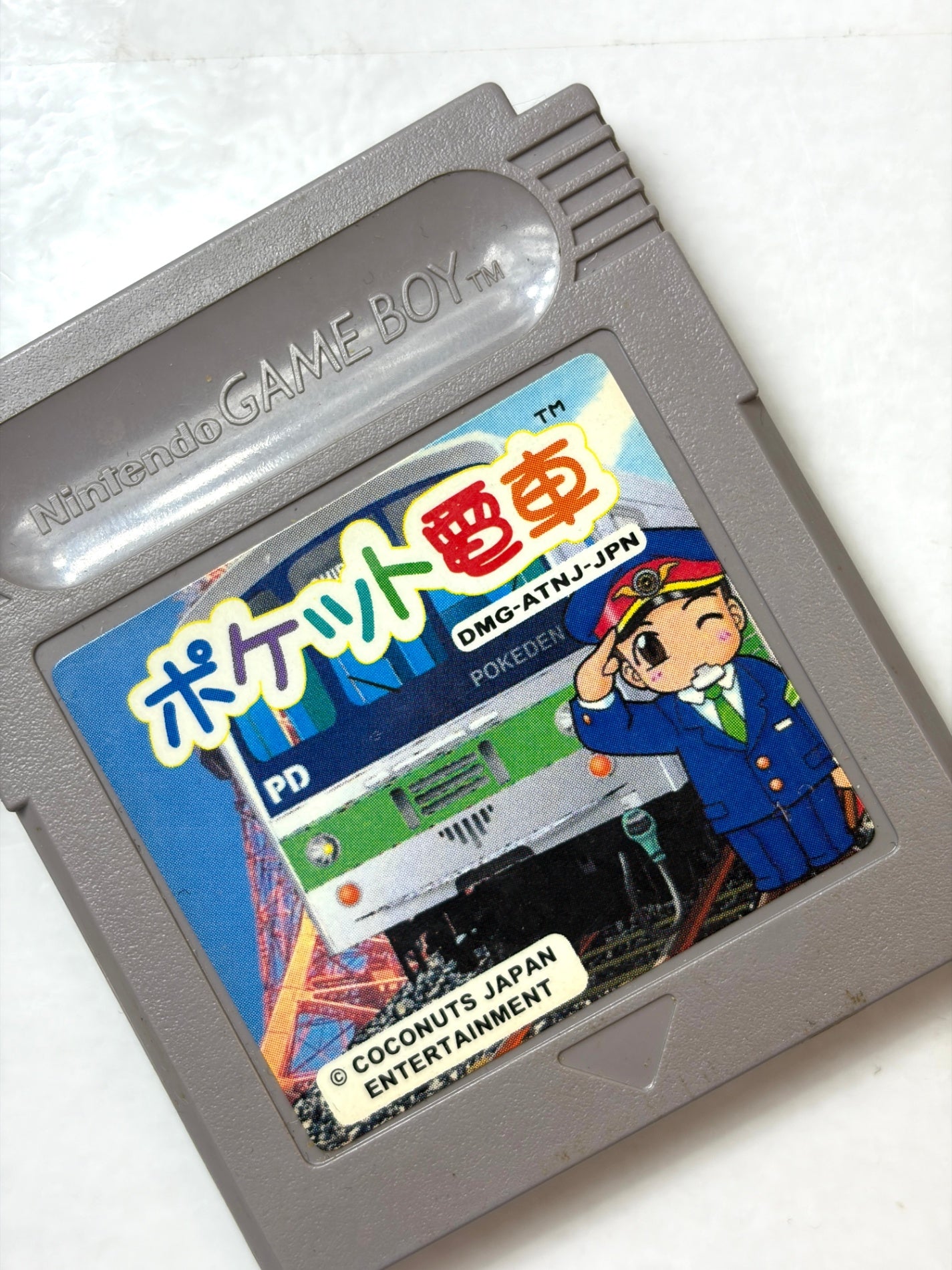 GB ポケット電車 Pocket Densha ココナッツジャパン シミュレーション カセット