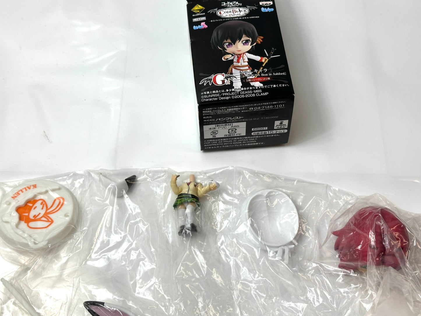 内装未開封品 一番くじプレミアム コードギアス G賞きゅんキャラ 2個セット ルルーシュ・ランペルージ フィギュア 3/3