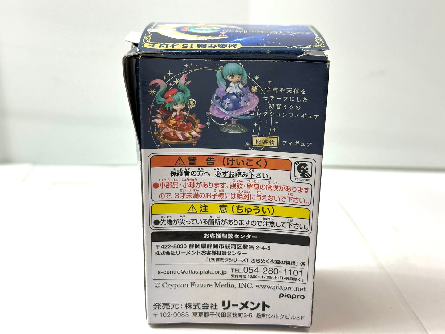 内装未開封品 リーメント 初音ミク きらめく夜空の物語 ミニチュアフィギュア Wish upon the moon 11/28