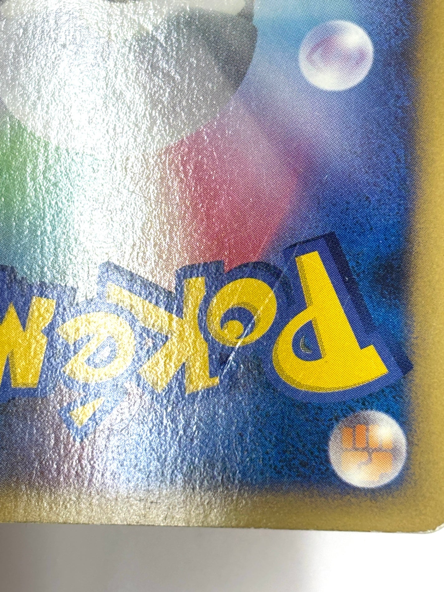 009/022/PtMRP ギザみみピチューM