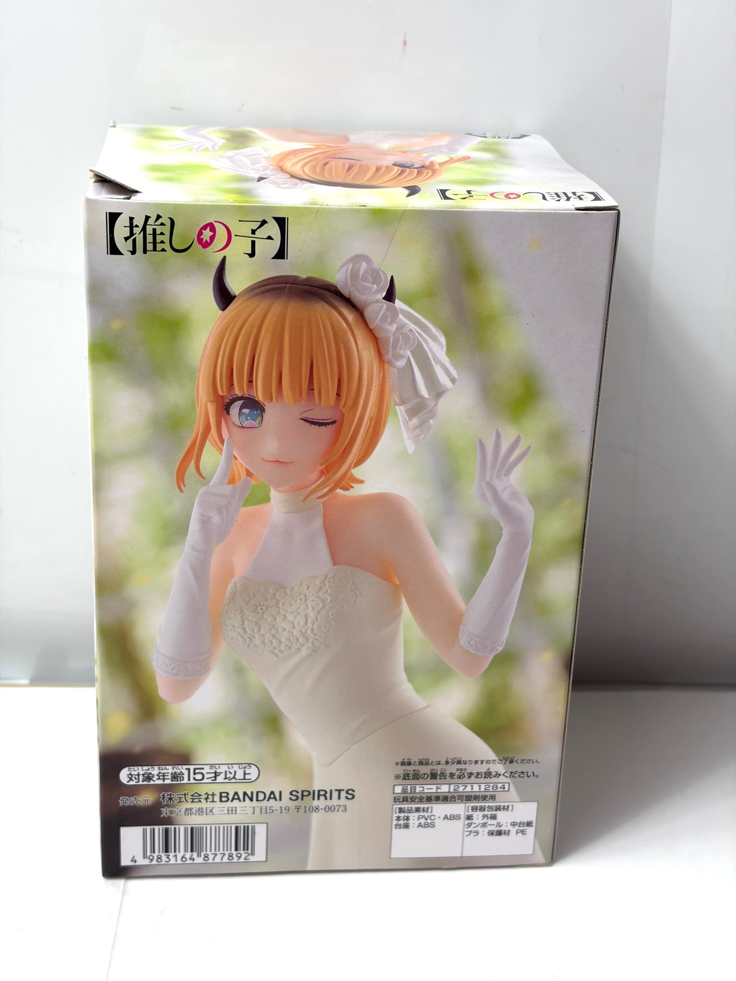 推しの子 MEMちょ ウェディングドレス フィギュア BANPRESTO