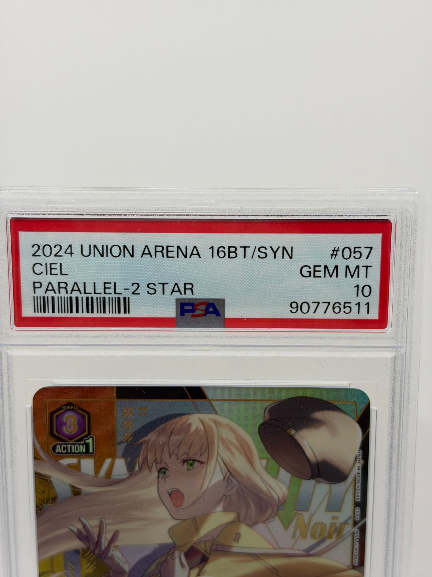 ユニオンアリーナ PSA10 シエル パラレル 星2 16BT/SYN #057 GEM MT