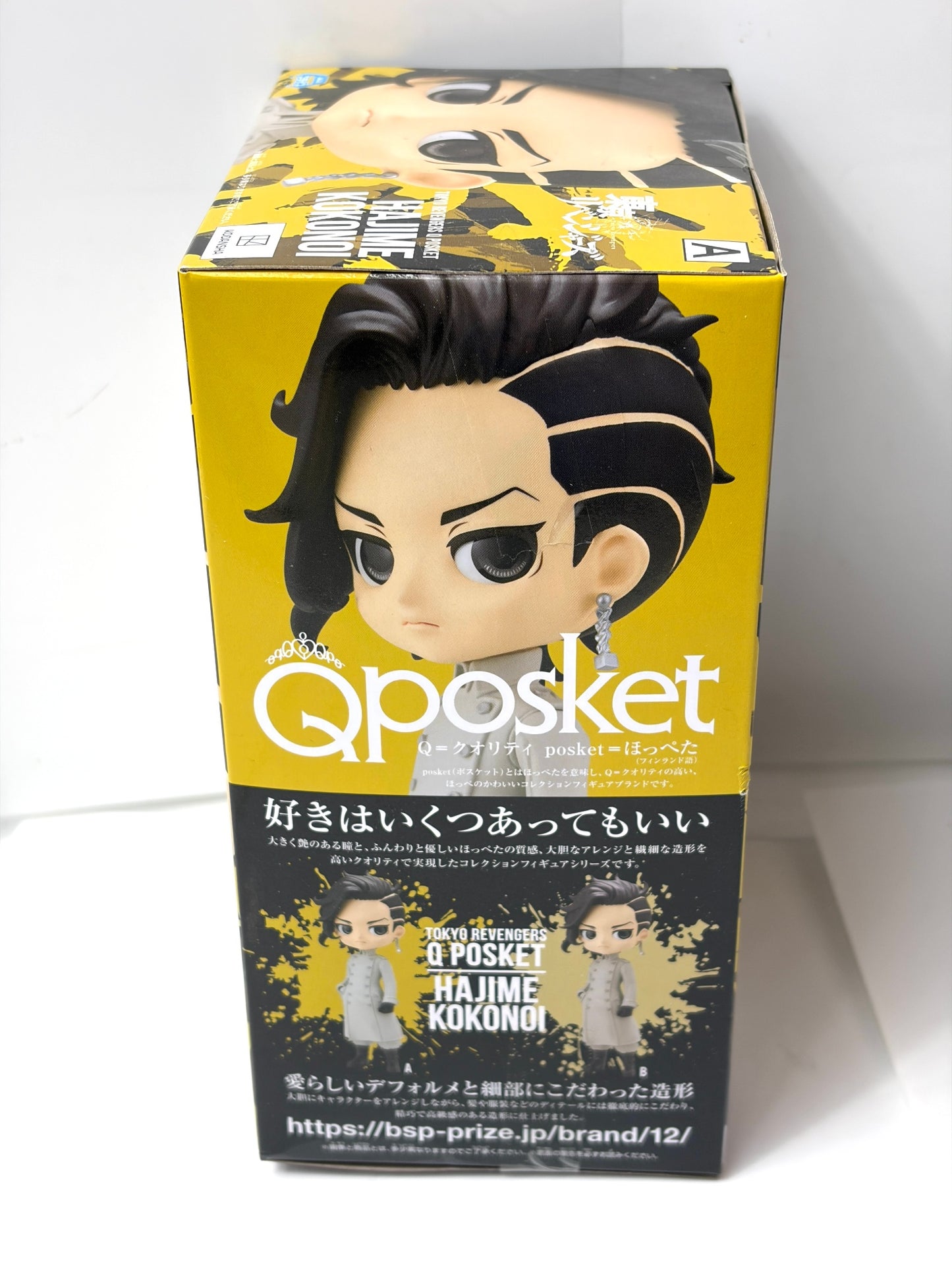 Q posket (バンダイナムコ) / 東京リベンジャーズ Q posket 九井一