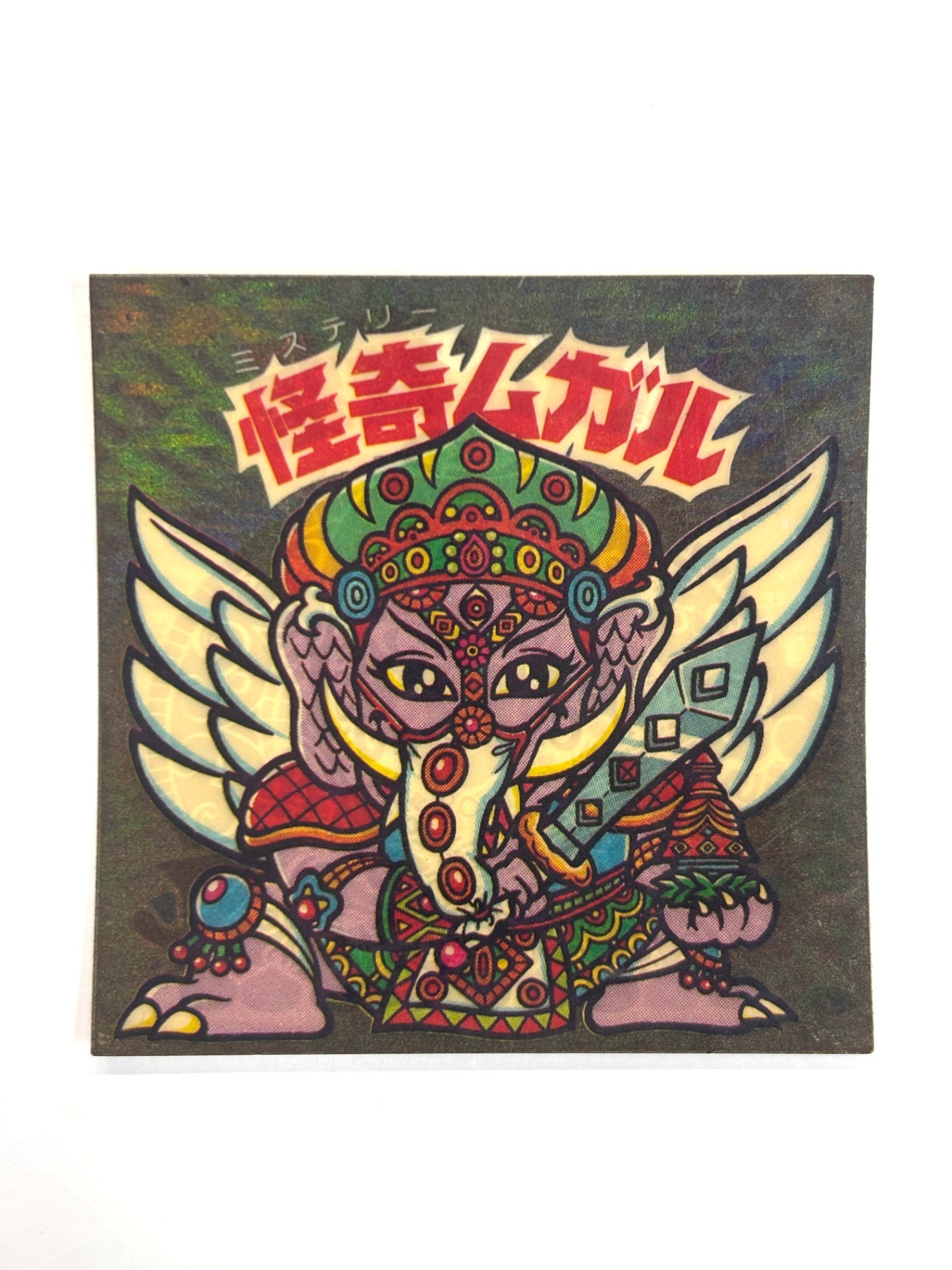 ビックリマンシール 悪魔VS天使シール　怪奇ムガル