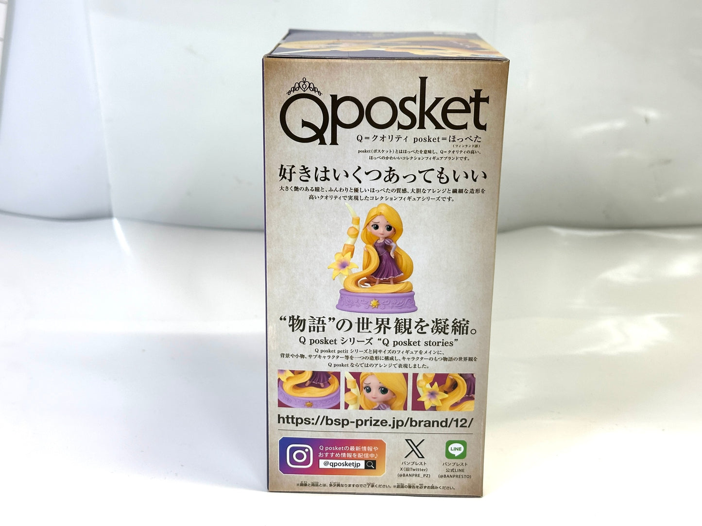 バンプレスト Q posket stories Disney Characters -Rapunzel- ラプンツェル フィギュア ディズニー 7/13