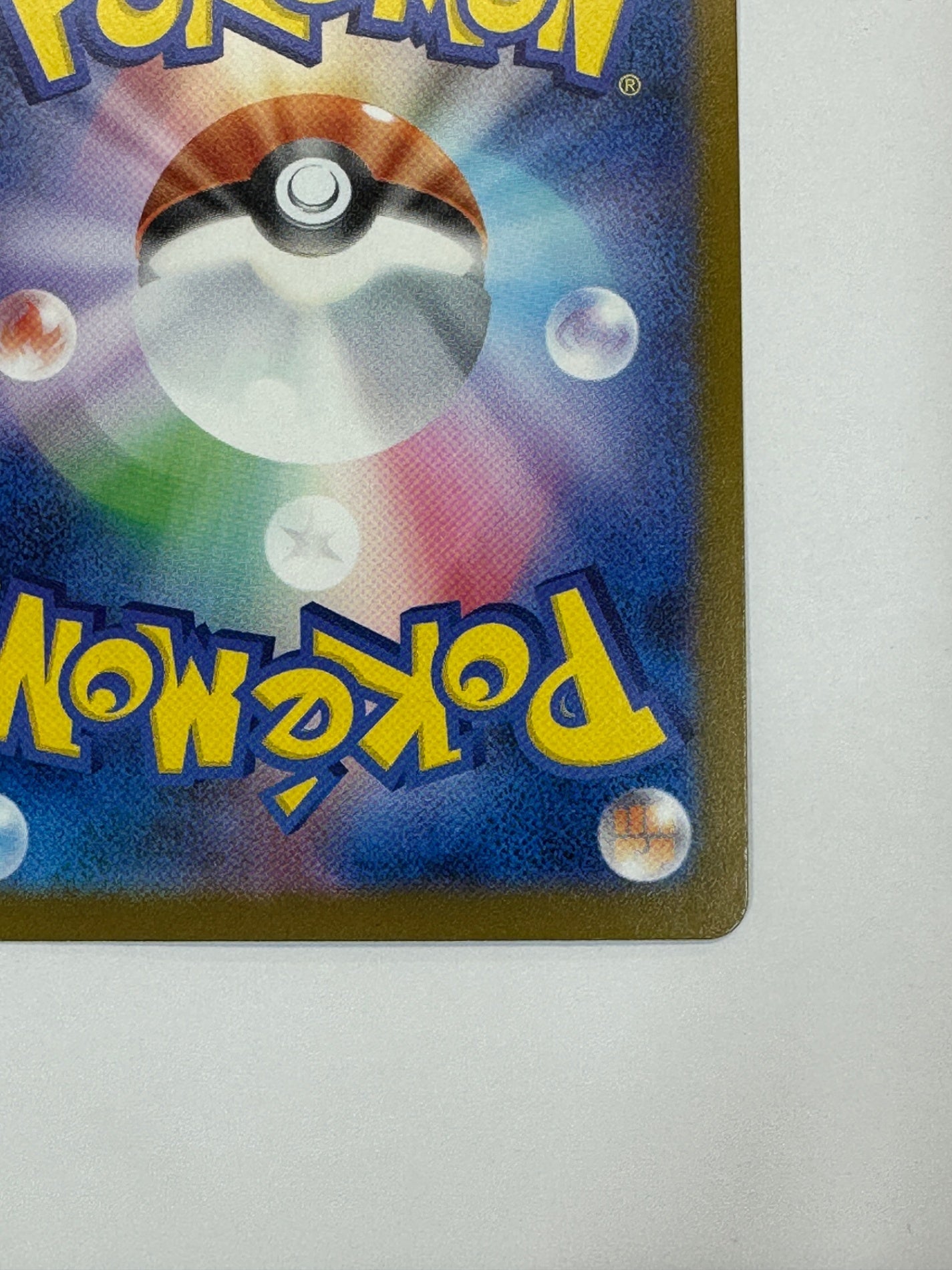 【状態A -】240/193 メガゲンガーex