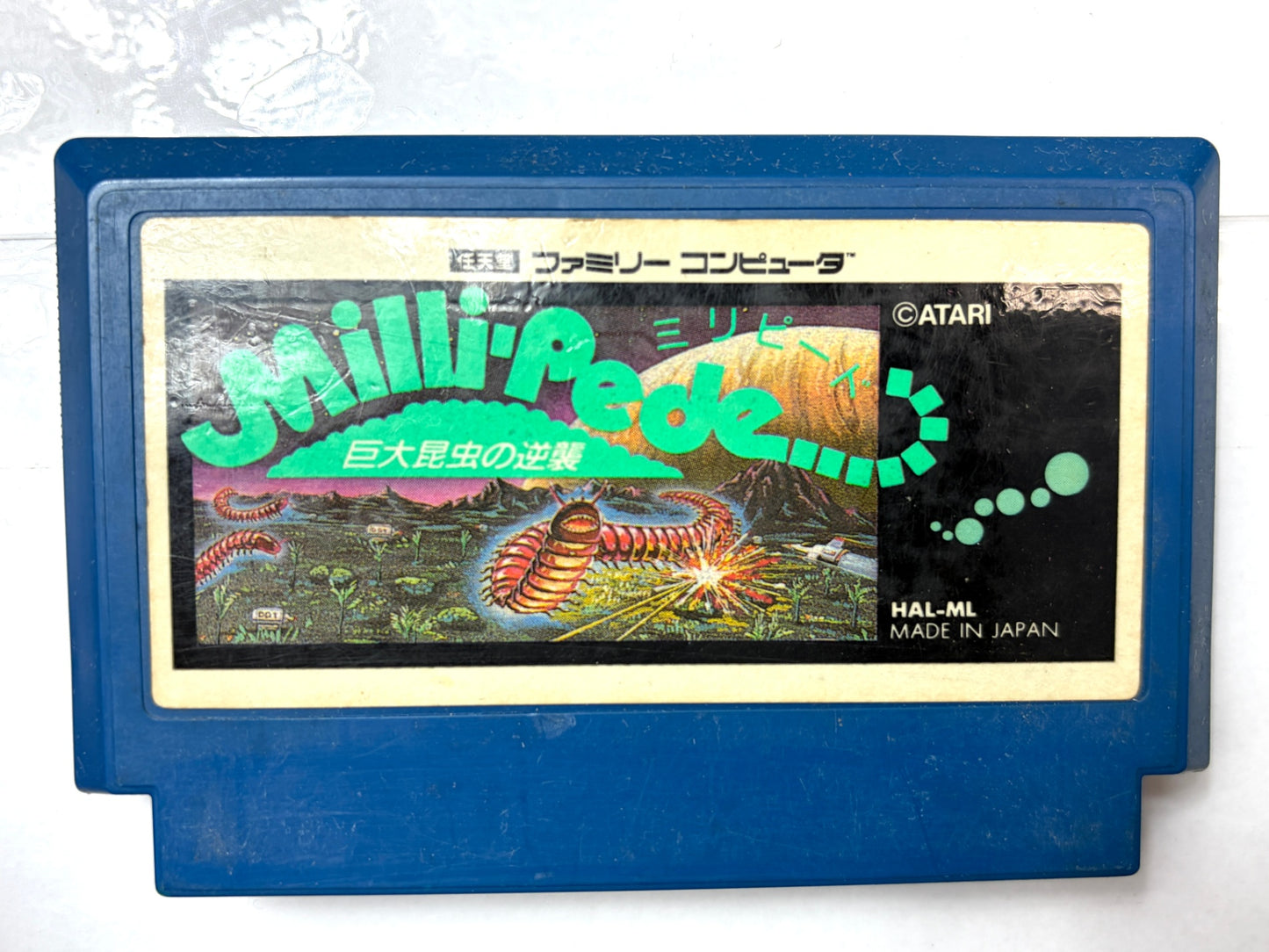 ファミコン FC ミリピード 巨大昆虫の逆襲 カセット