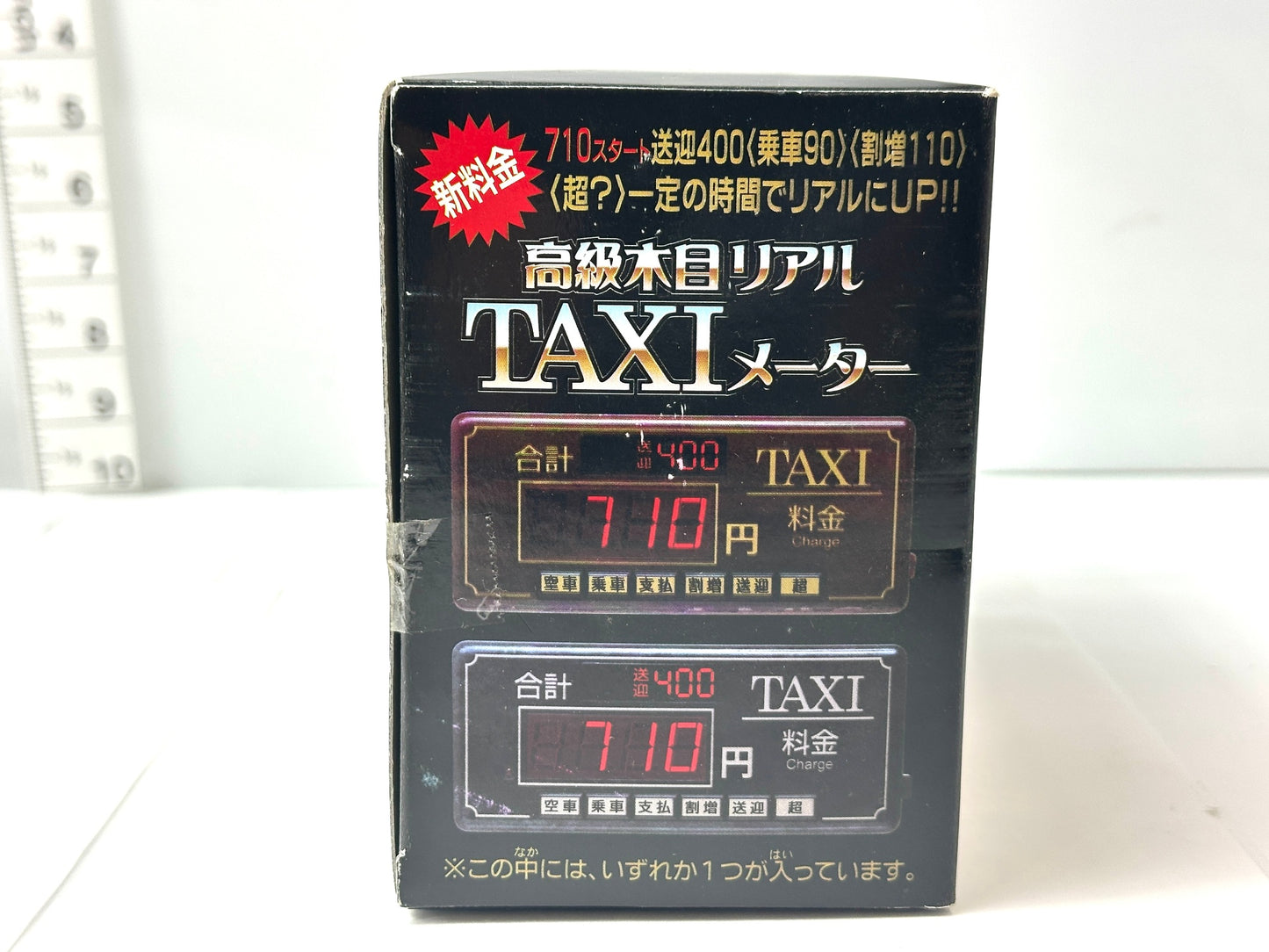 マーベラス 高級木目リアル TAXIメーター タクシーメーター インテリア 10/21