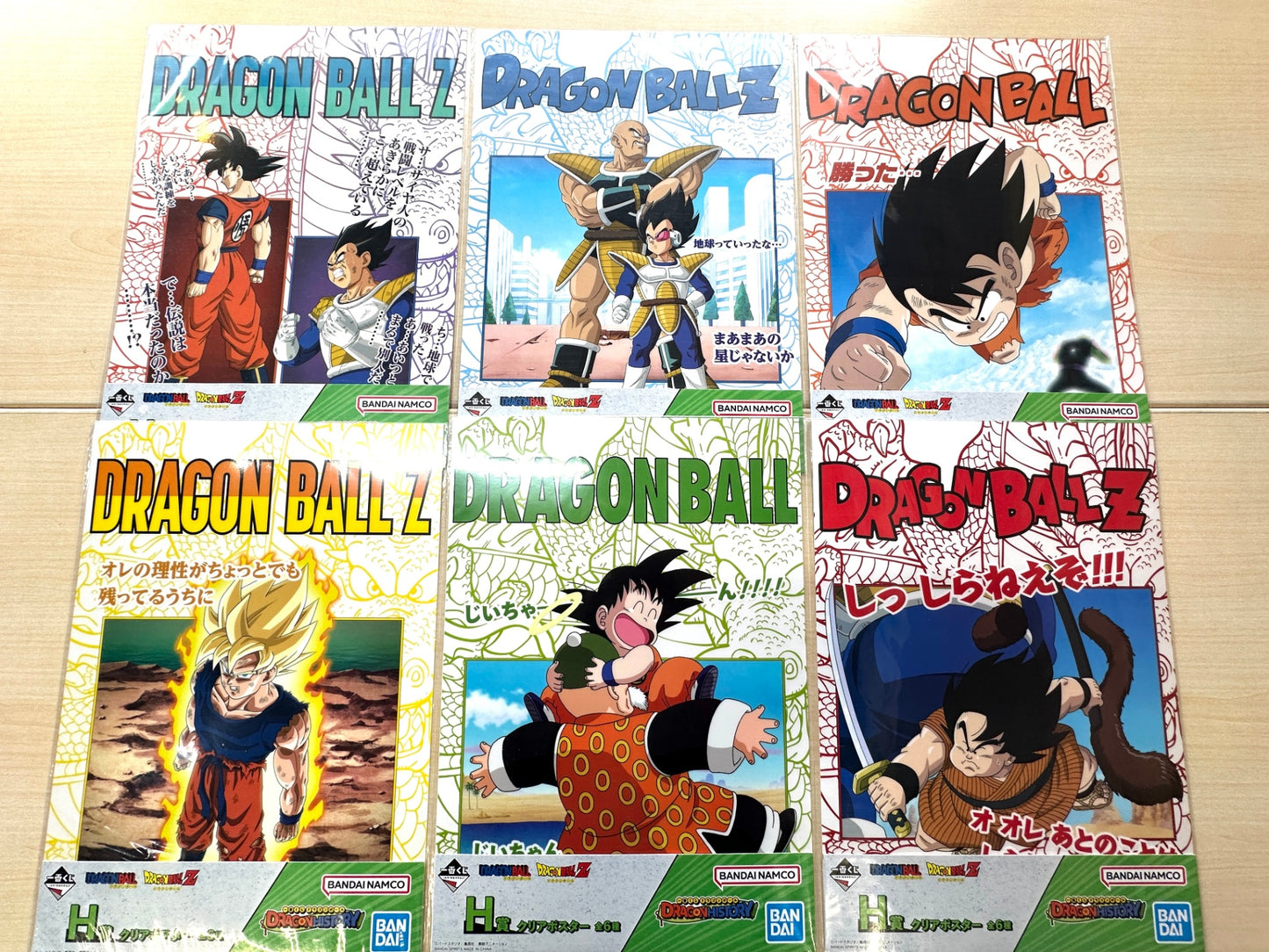 一番くじ ドラゴンボール DRAGON HISTORY H賞 クリアポスター 全6種コンプリートセット 2/20