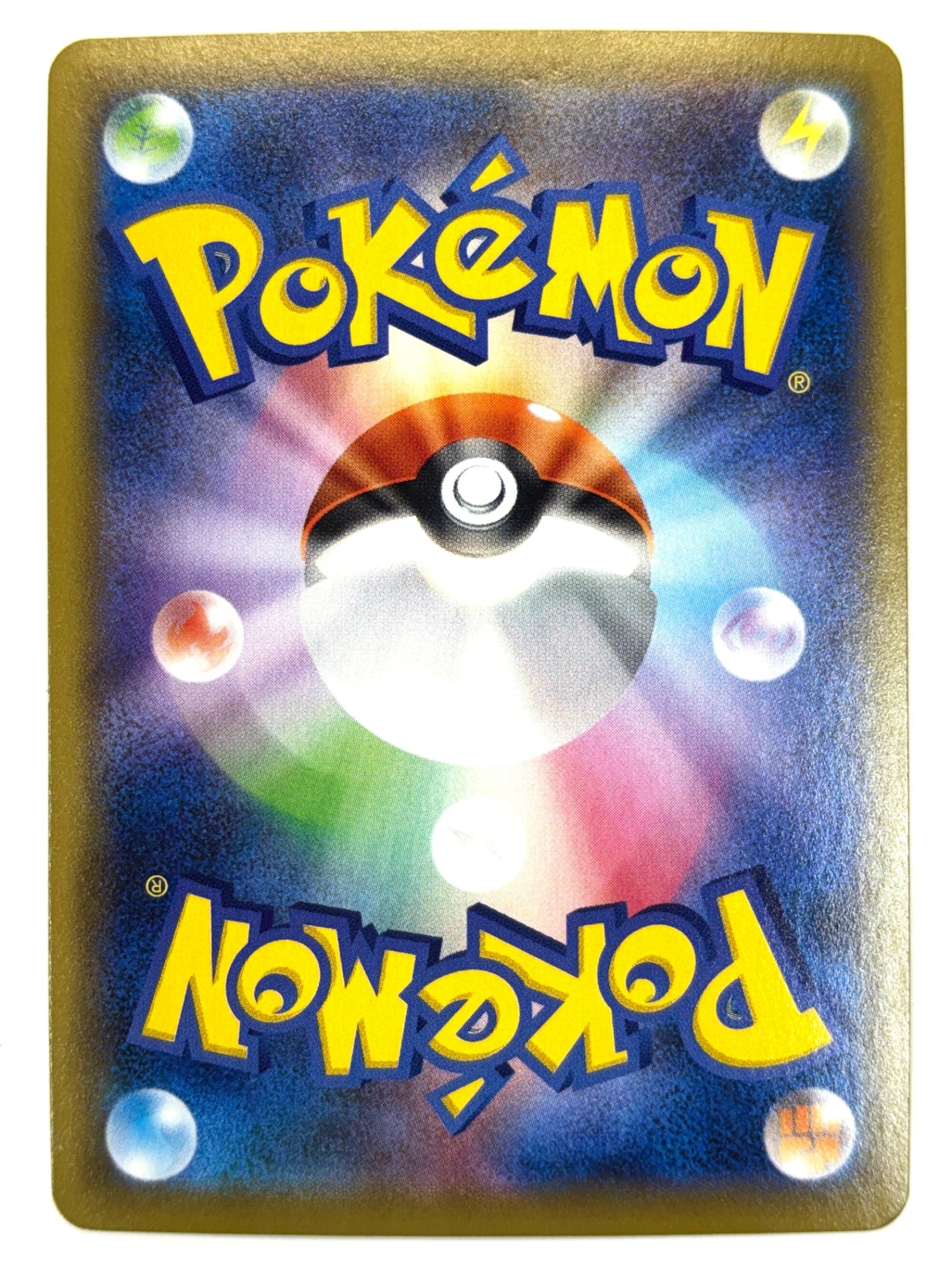 015/100/S8/B シャンデラVMAX