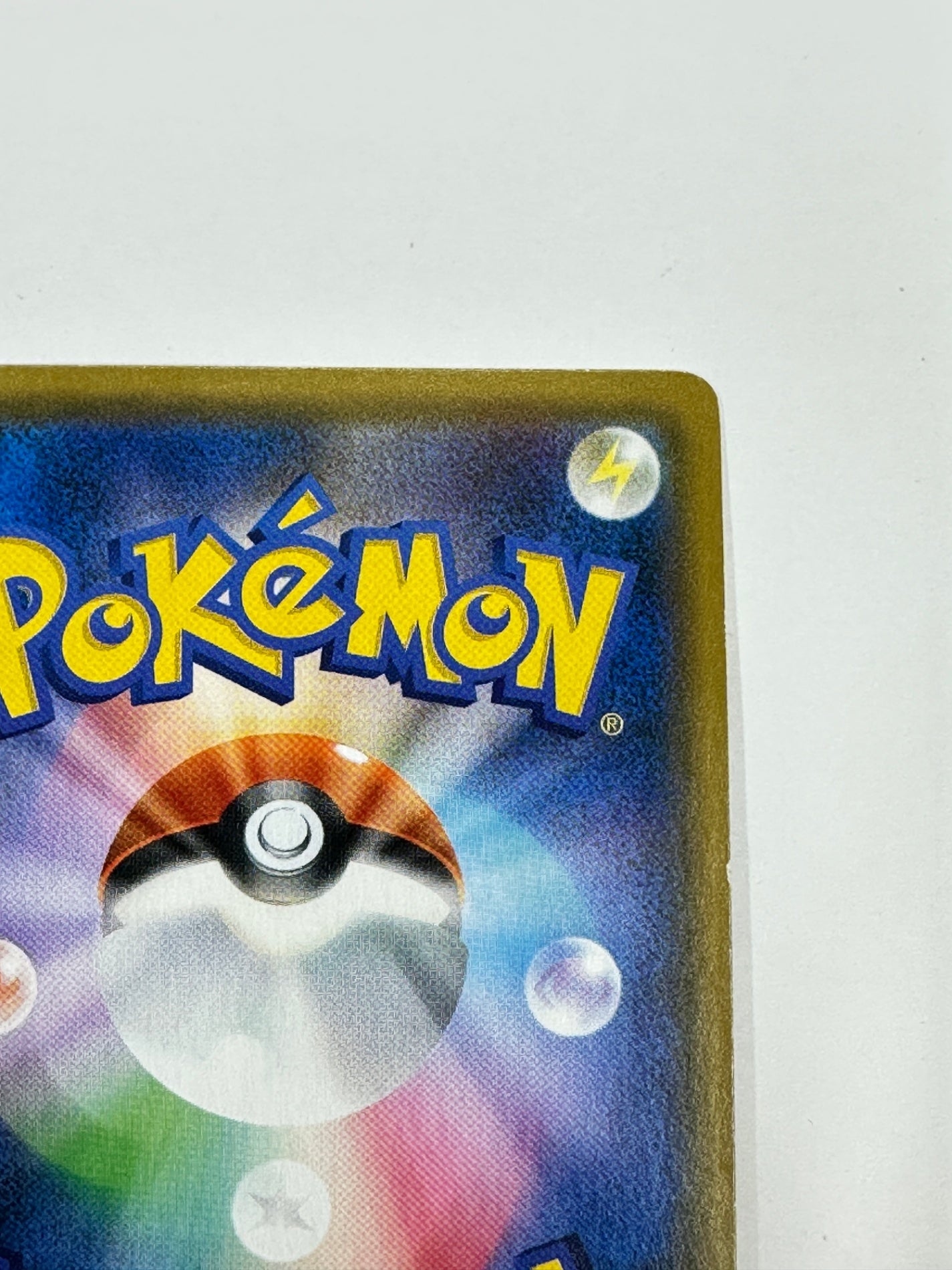 009/051 リザードンGX(カード右下アイコン赤色) 【状態D】