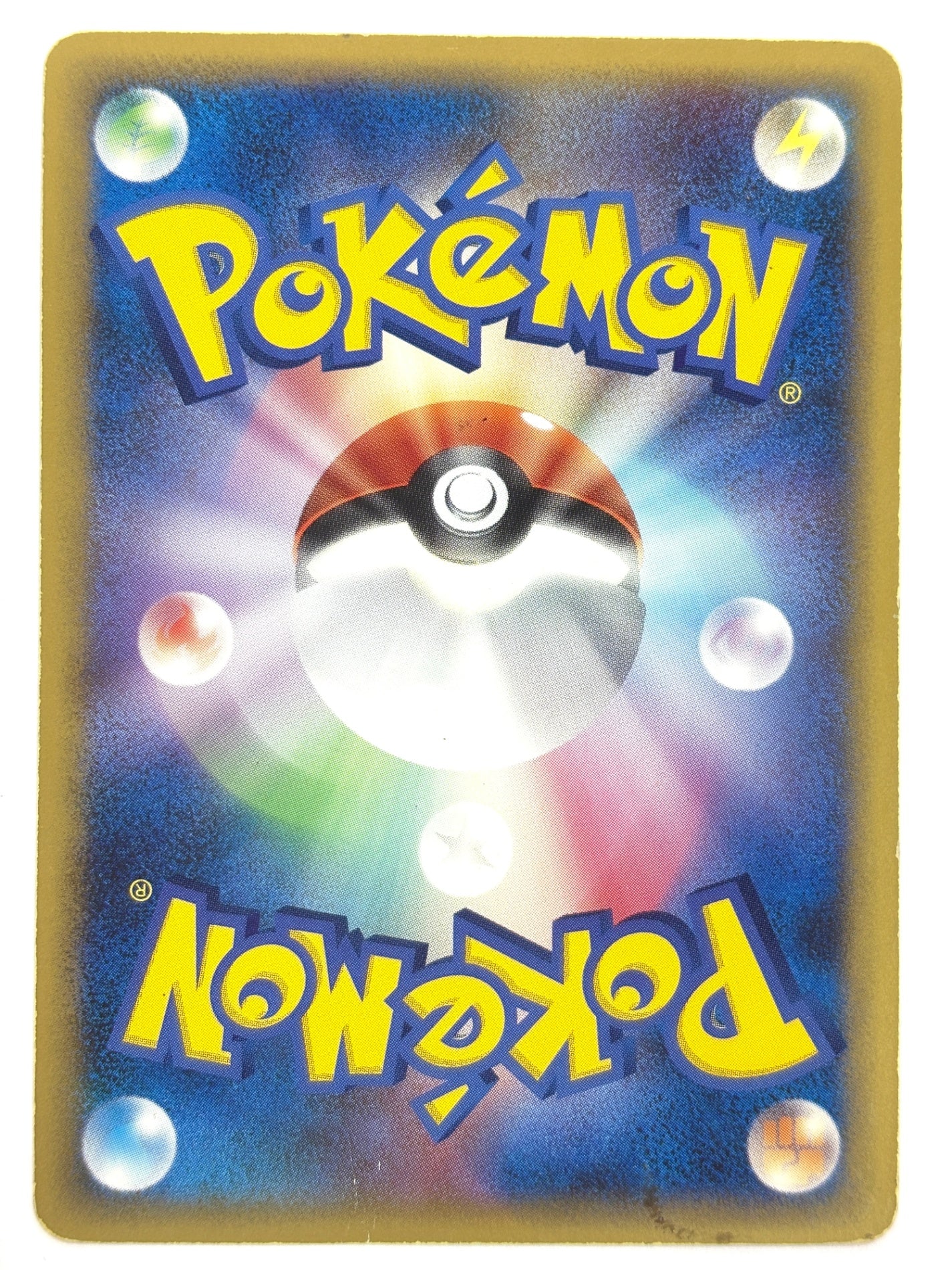 DP1P/001/1ED 1ED)ドダイトスLV.X