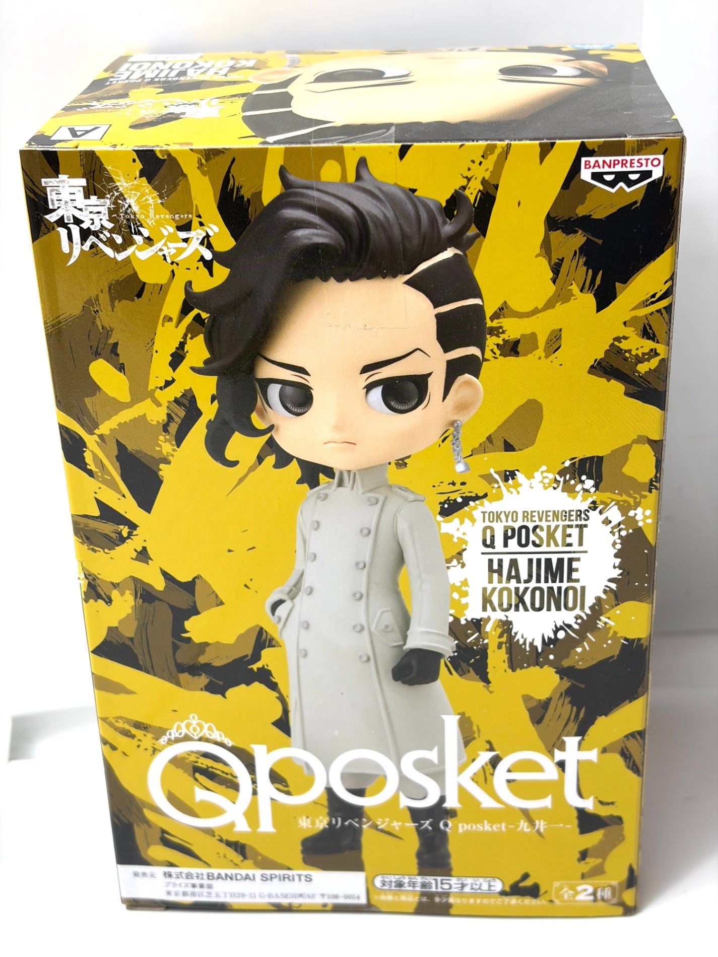 Q posket (バンダイナムコ) / 東京リベンジャーズ Q posket 九井一