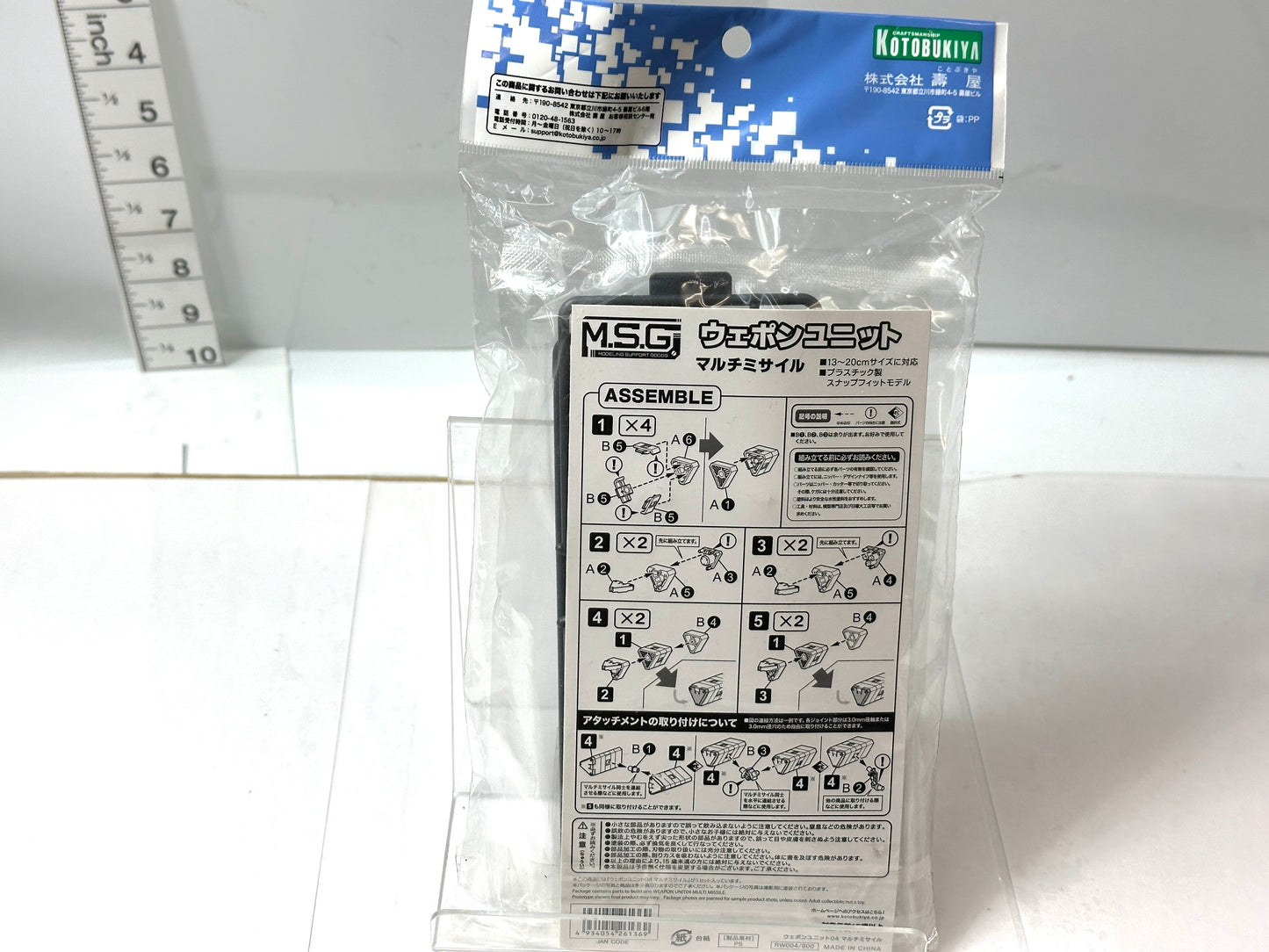 コトブキヤ M.S.G モデリングサポートグッズ ウェポンユニット04 マルチミサイル 11/28