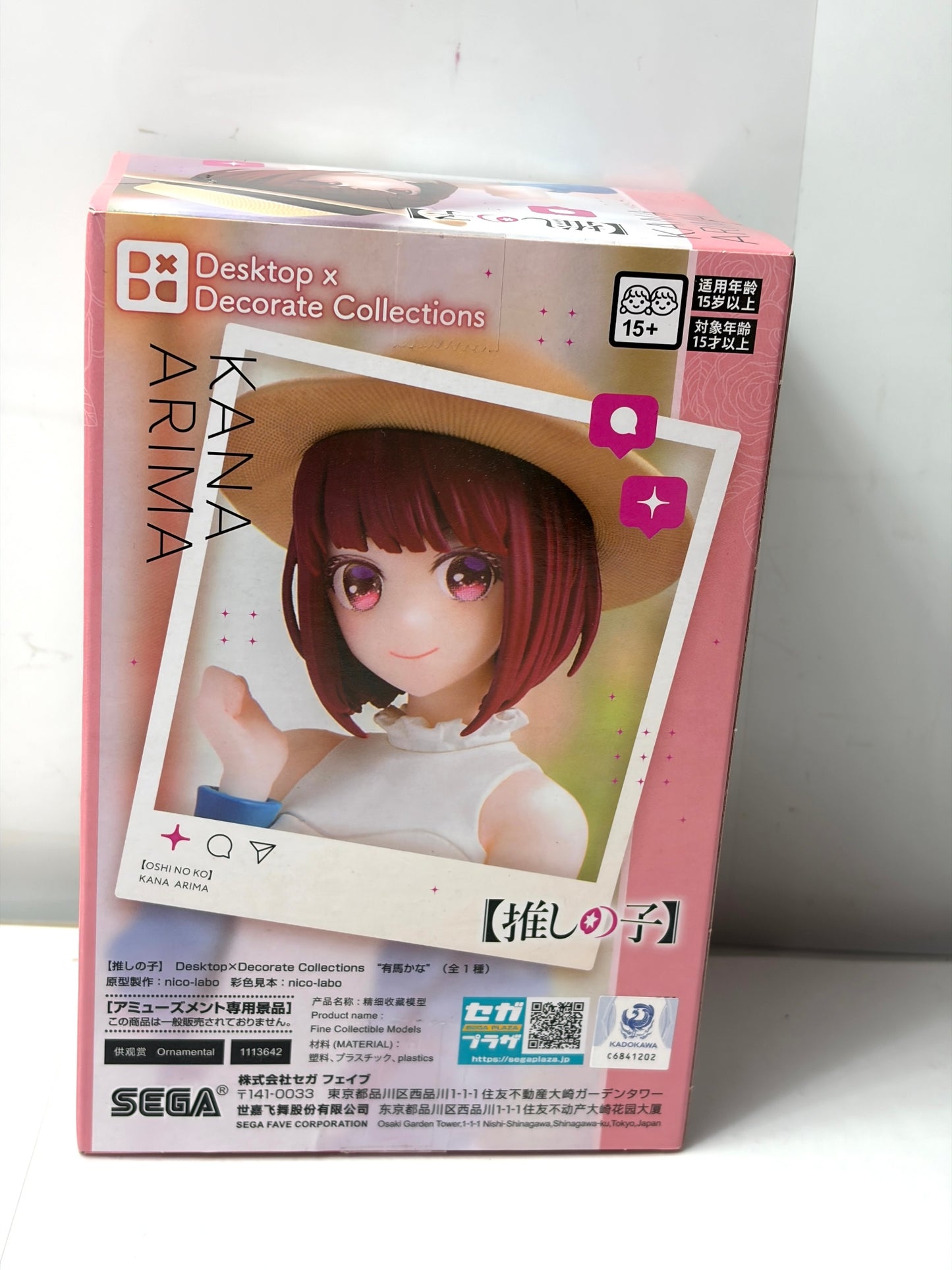 推しの子 デスクトップ×デコレート 有馬かな 私服風 フィギュア SEGA