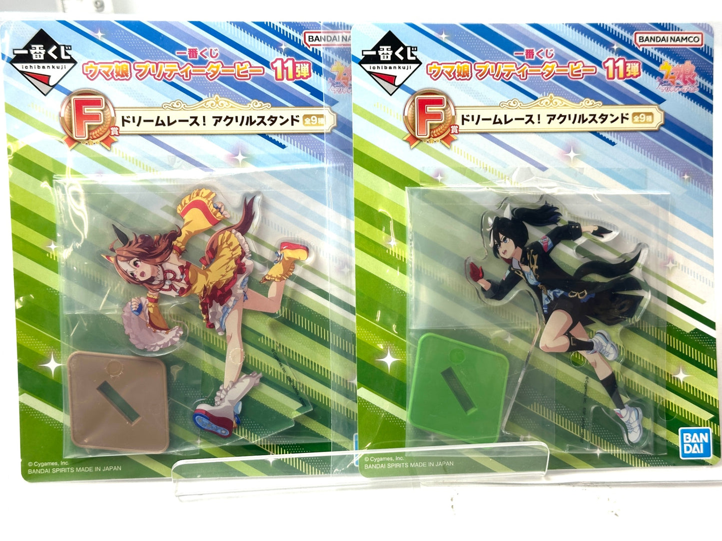 一番くじ ウマ娘 プリティーダービー 11弾 F賞 ドリームレース！ アクリルスタンド 全9種 コンプリートセット 11/10