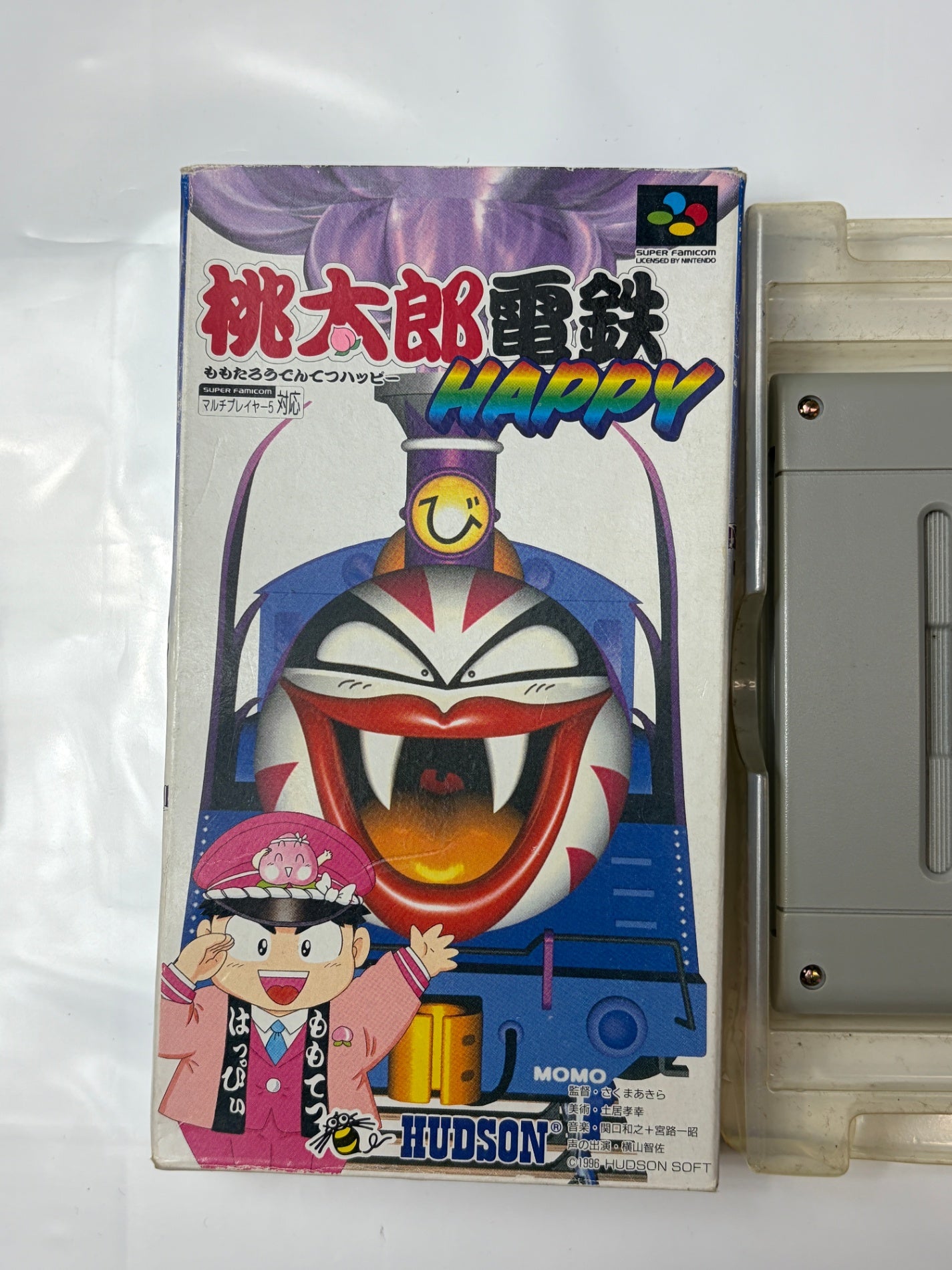 桃太郎電鉄HAPPY