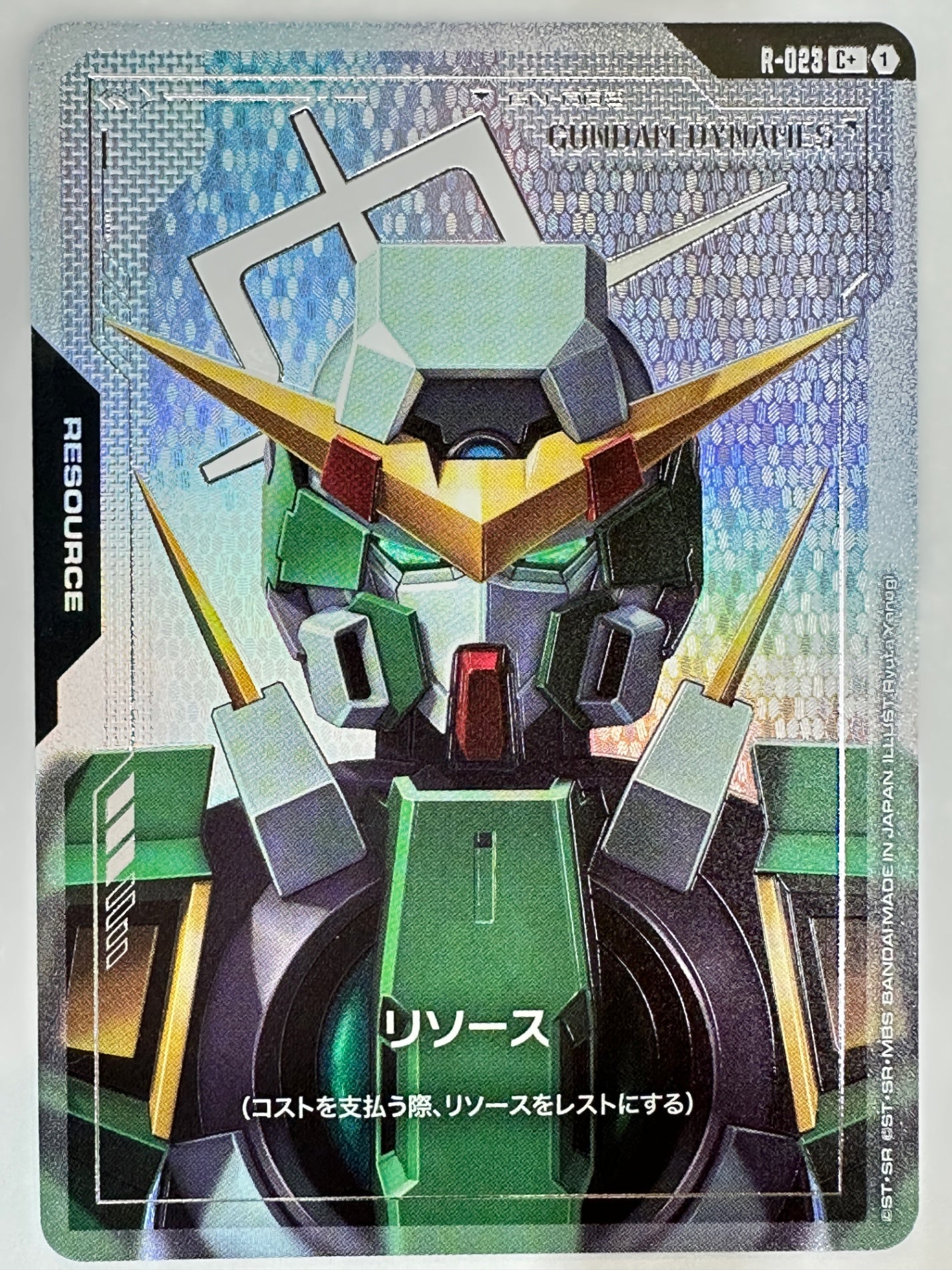 R-023 リソース(ガンダムデュナメス)
