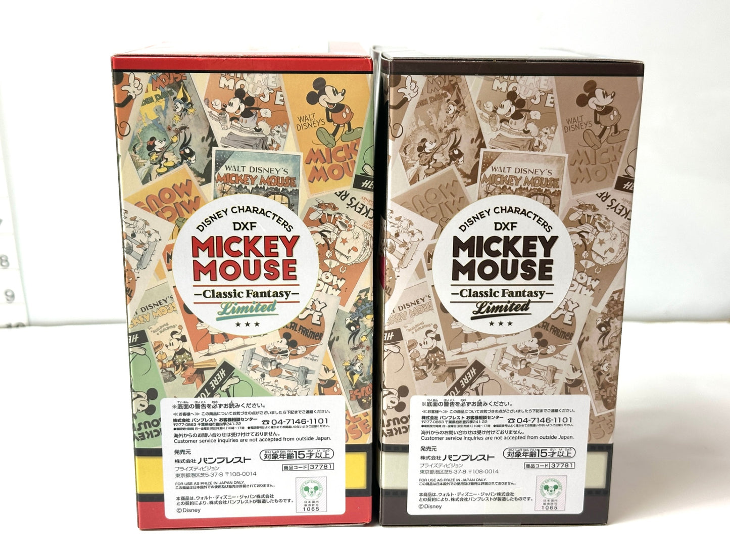 ディズニーキャラクターズ DXF MICKEY MOUSE-Classic Fantasy- ミッキーマウス 2個セット ヴィンテージカラーVer. フィギュア 3/13