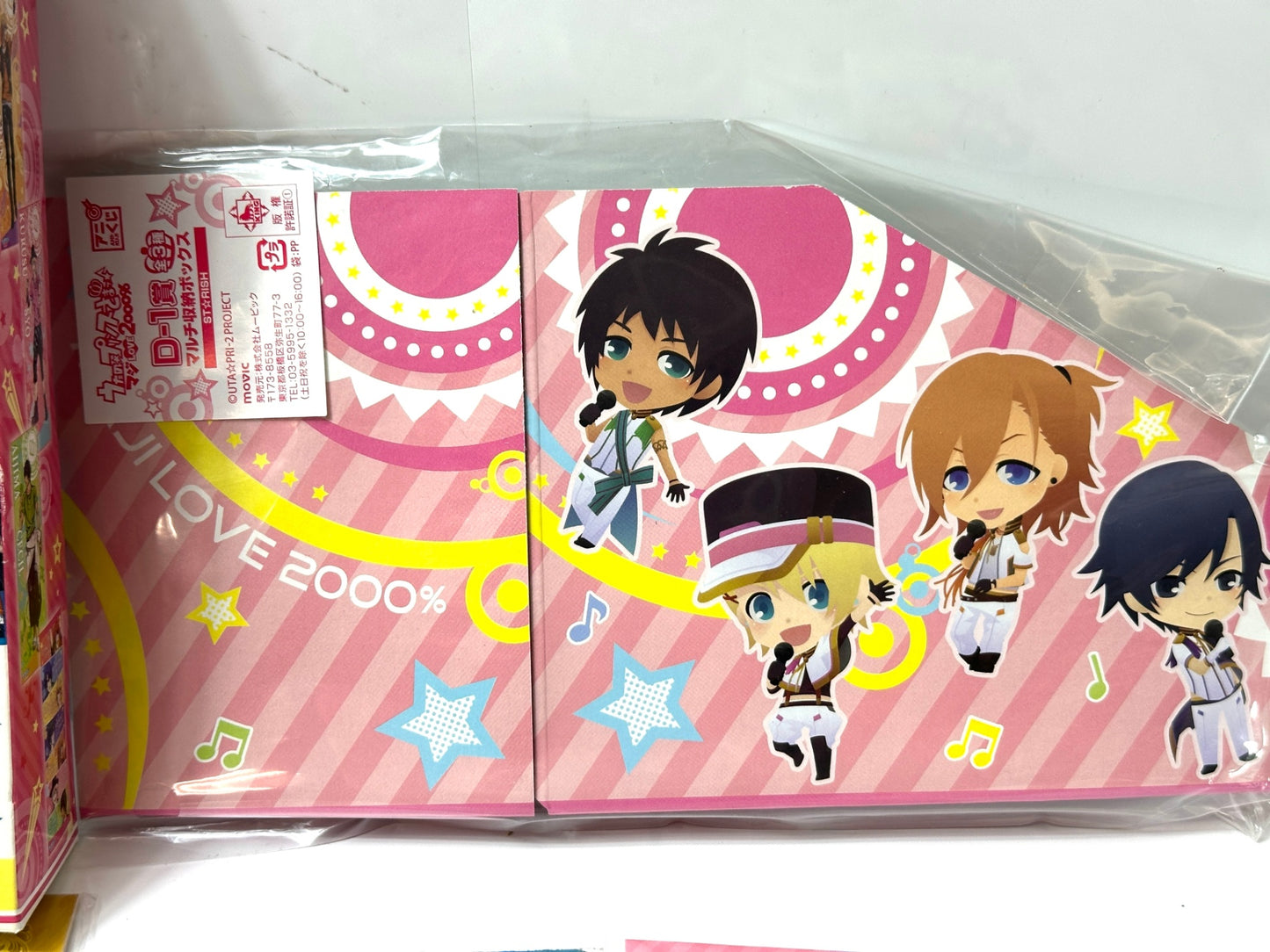 ほぼ未使用 うたの☆プリンスさまっ♪ マジLOVE2000% うたプリグッズ まとめセット マルチ収納ボックス バースデー 缶バッジ ミニクッションクリーナーストラップ 他 1/12