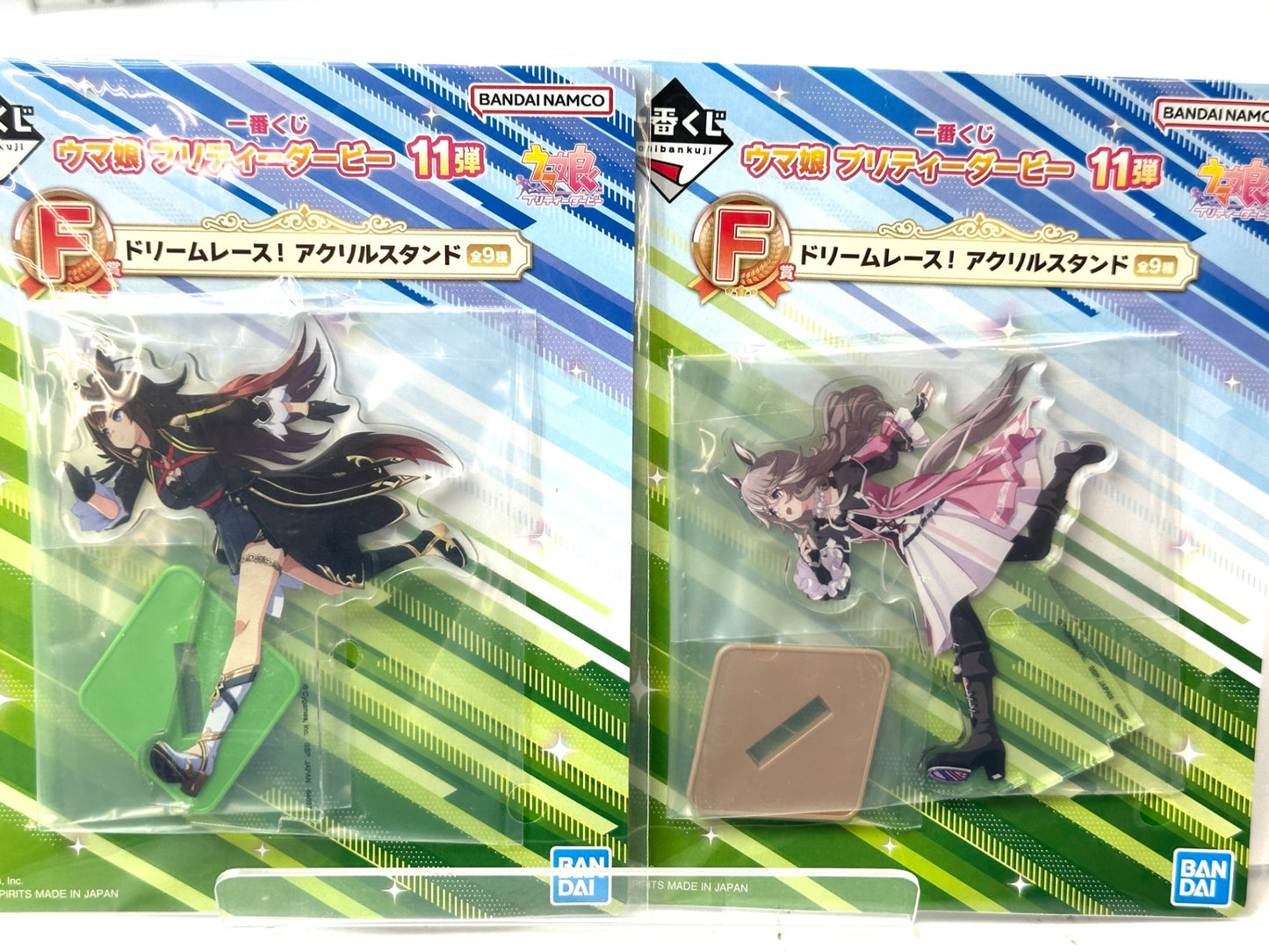 一番くじ ウマ娘 プリティーダービー 11弾 F賞 ドリームレース！ アクリルスタンド 全9種 コンプリートセット 11/10