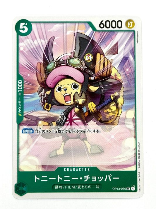 OP13-030 トニートニー・チョッパー