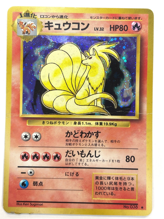 LV32HP80NO038-ORG1R キュウコン