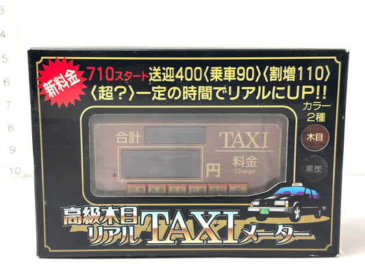 マーベラス 高級木目リアル TAXIメーター タクシーメーター インテリア 10/21