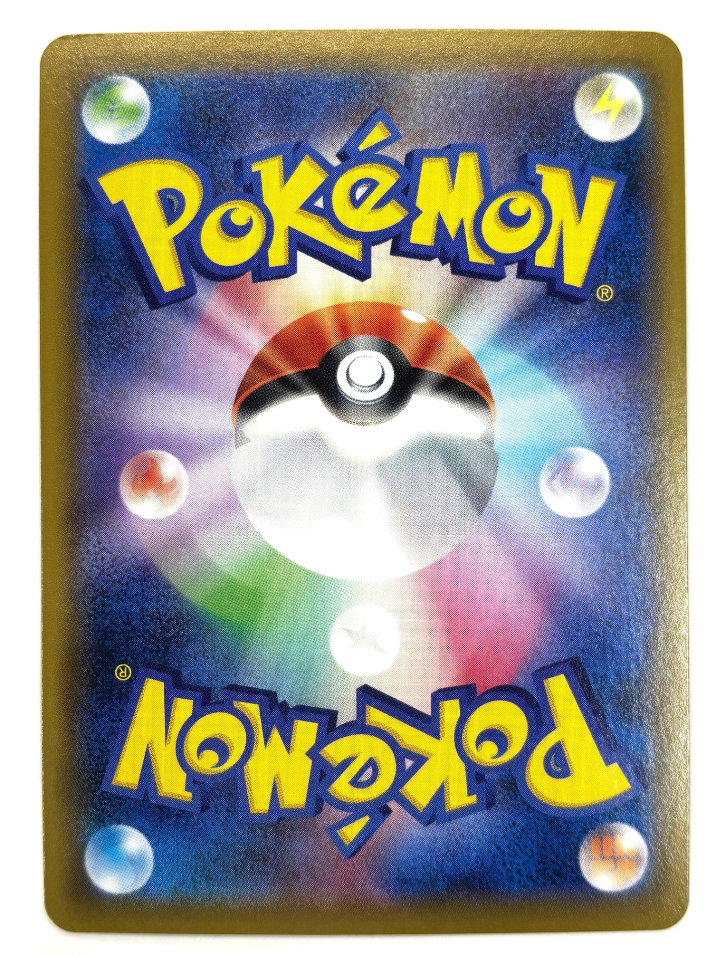 003/069/S6A/B リーフィアVMAX