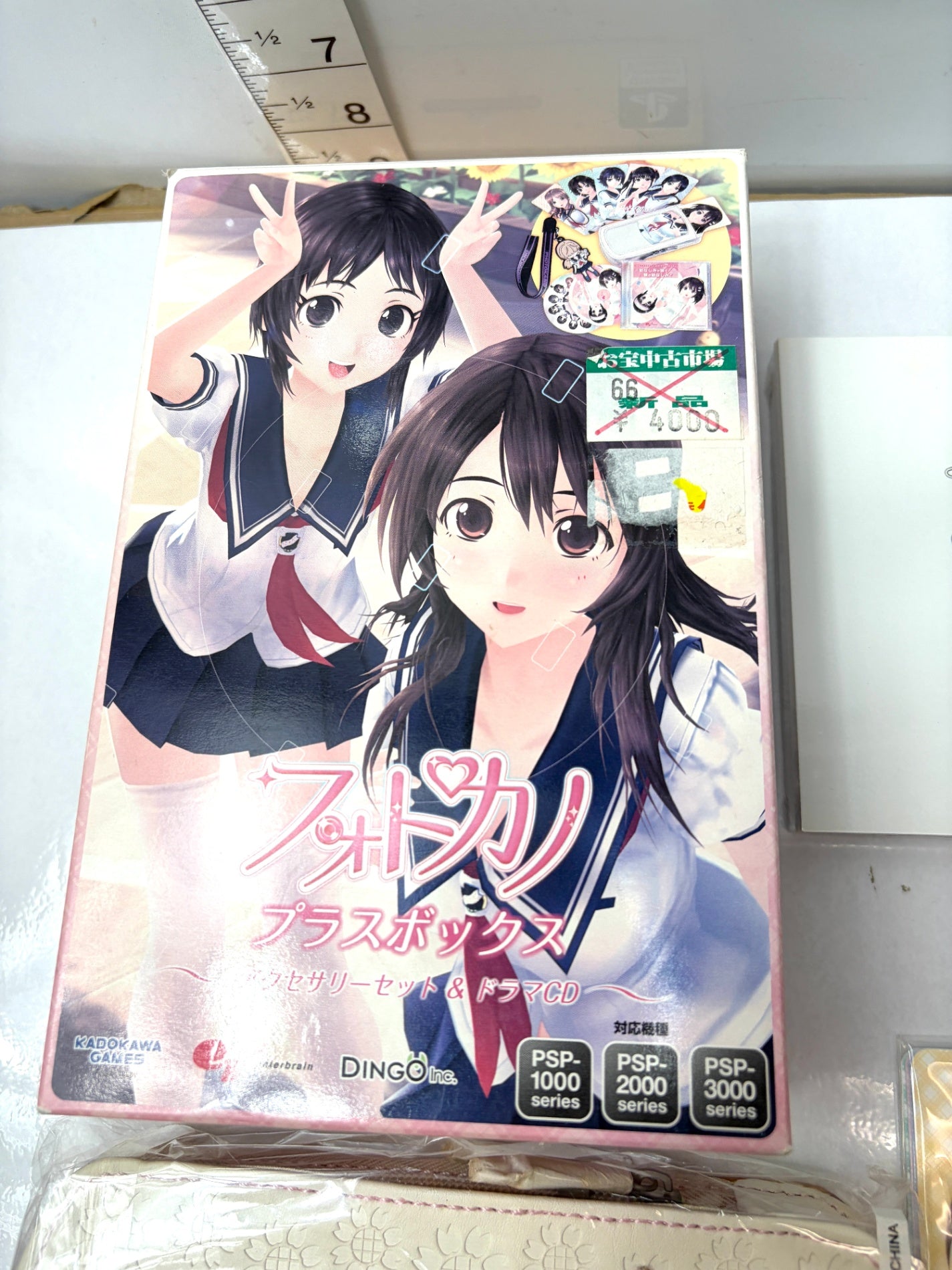 PSP フォトカノ プラスボックス Photo Kano Plus Box 【ポーチ・ストラップ・ドラマCD同梱】 限定版