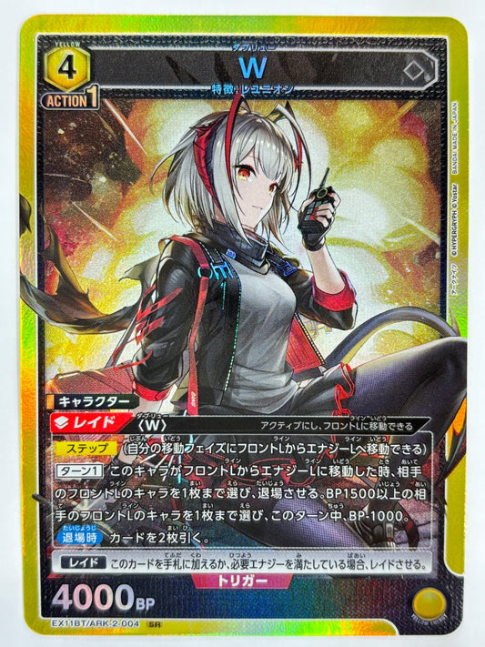 EX11BT/ARK-2-004SR W