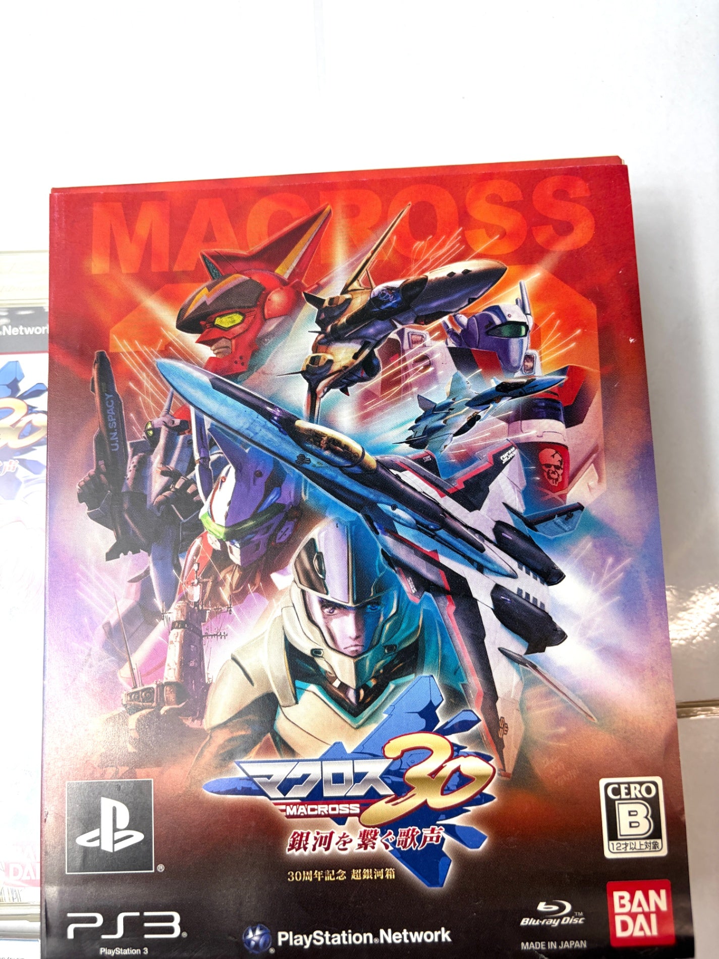 PS3 マクロス30 銀河を繋ぐ歌声 30周年記念 超銀河箱 初回限定版 【設定資料集・原画集付】 バンダイナムコ