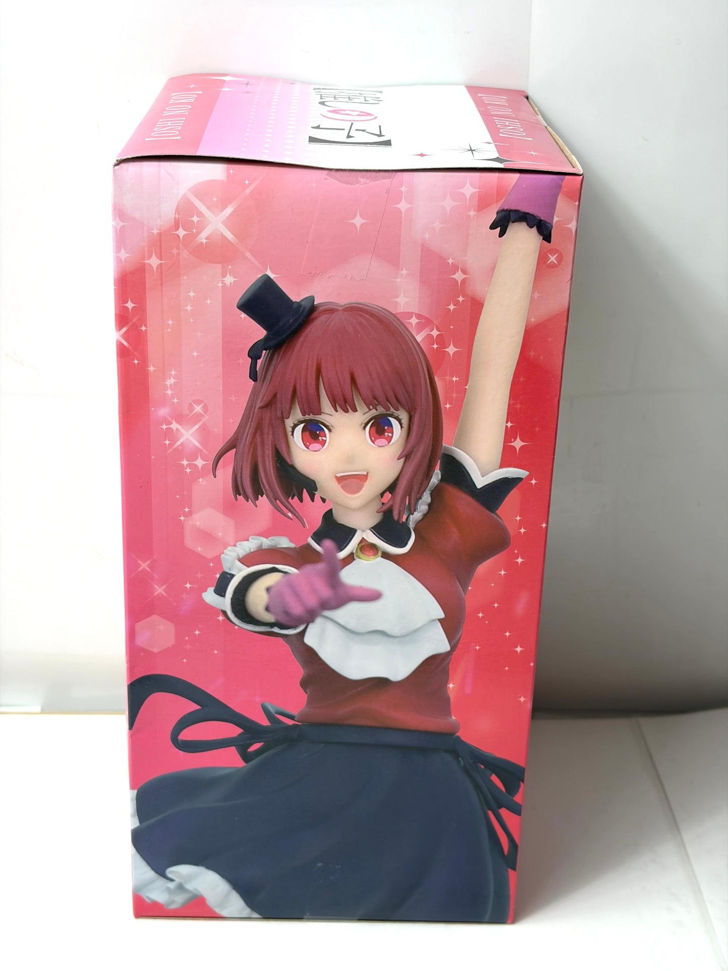 推しの子 有馬かな 全力造形 フィギュア BANPRESTO