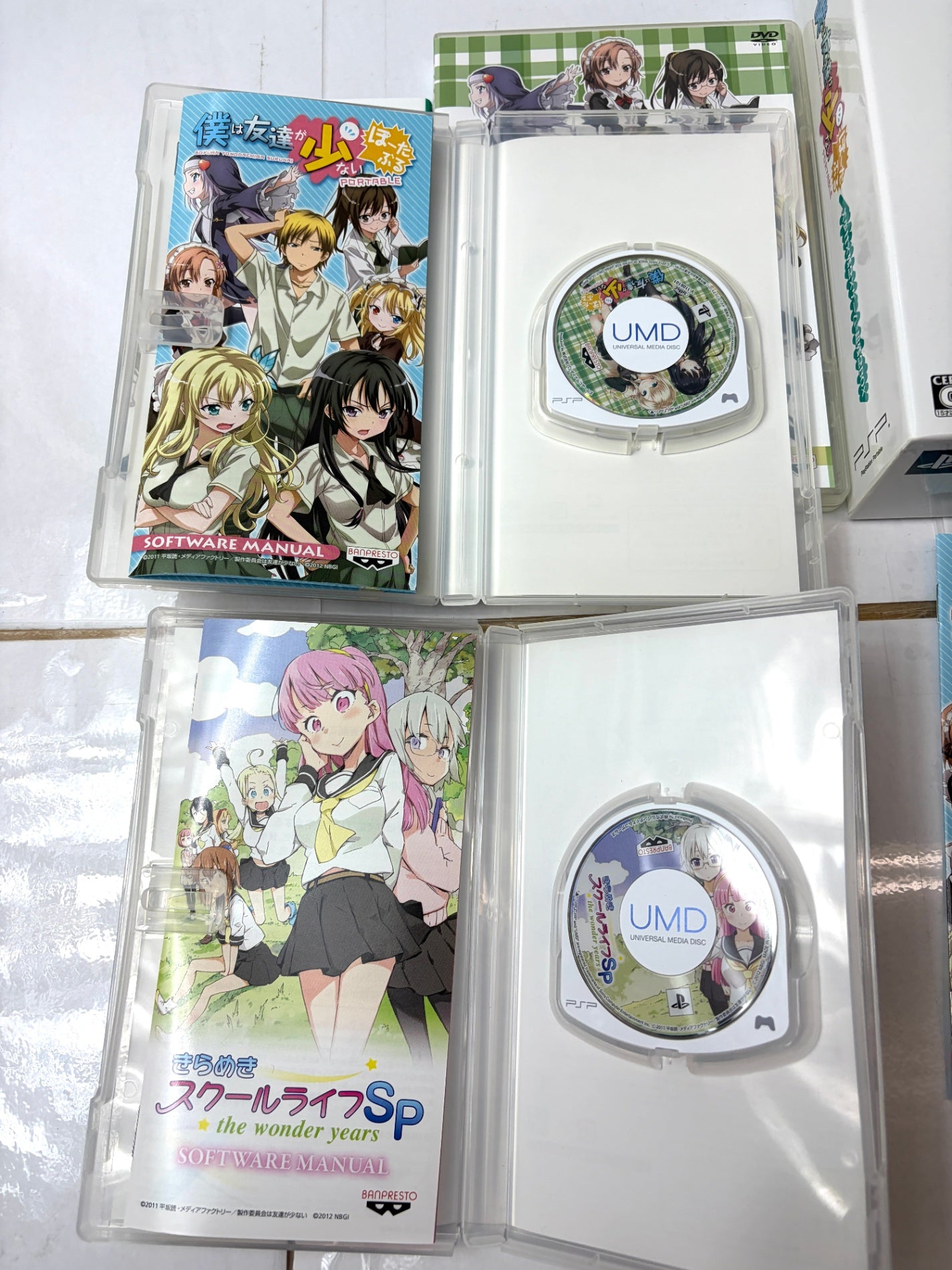 PSP 僕は友達が少ない ぽーたぶる 隣人部パック 超残念BOX 初回限定生産版 【DVD・冊子付】 はがない