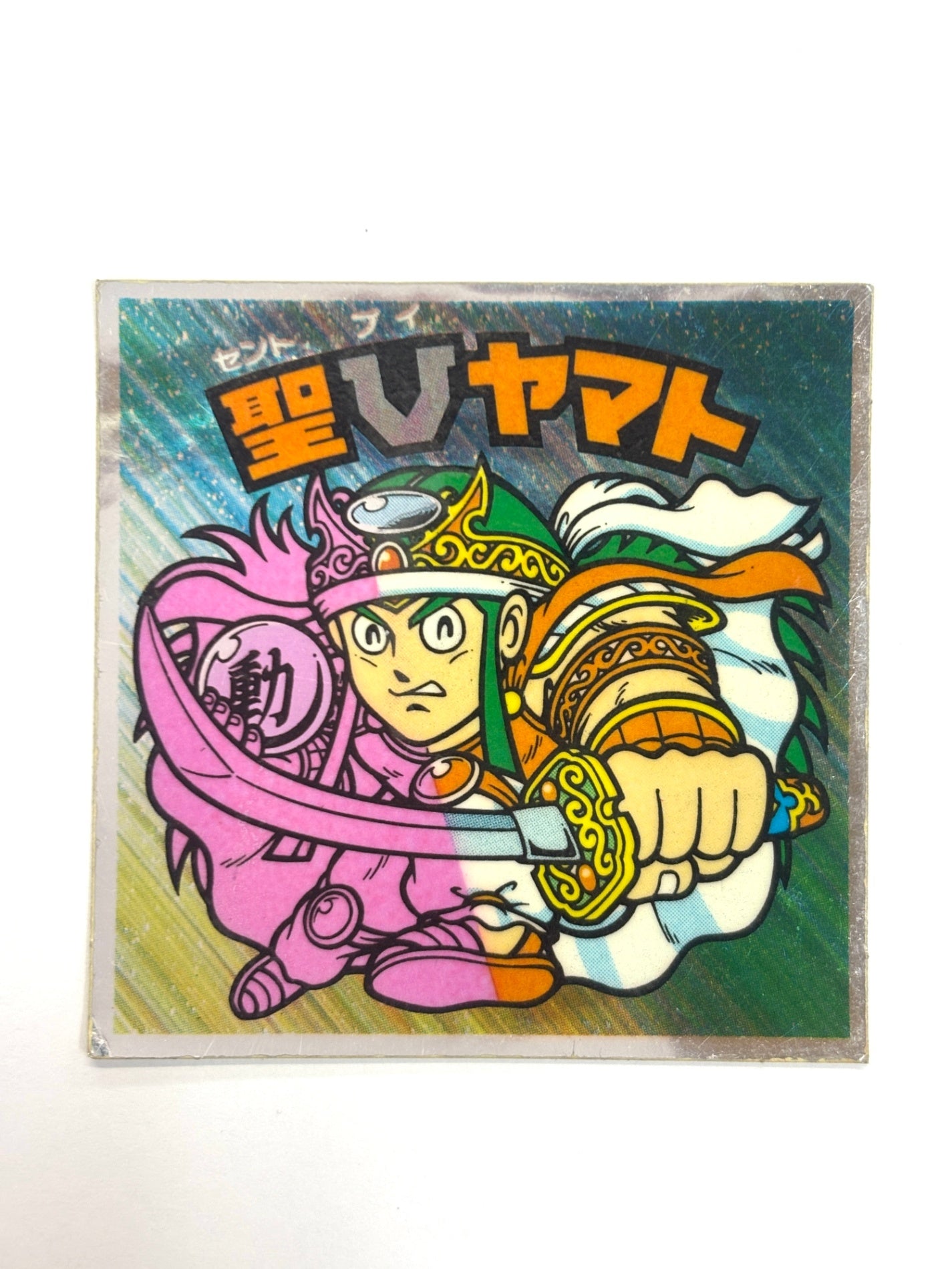 ビックリマンシール 悪魔VS天使シール　聖Vヤマト