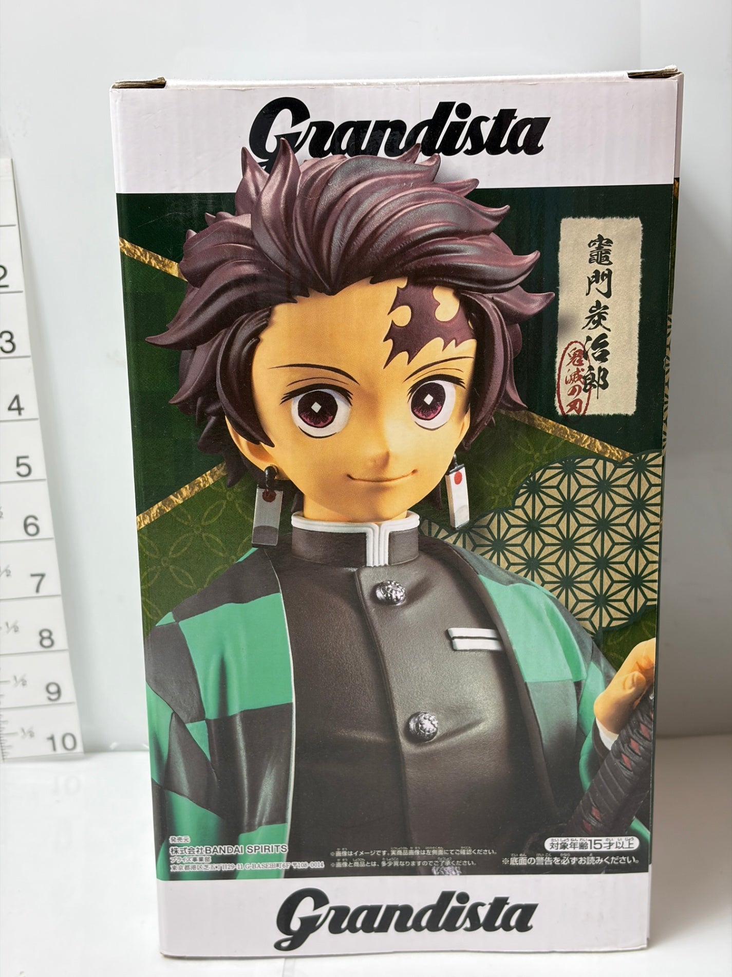 鬼滅の刃 竈門炭治郎 Grandista フィギュア BANDAI