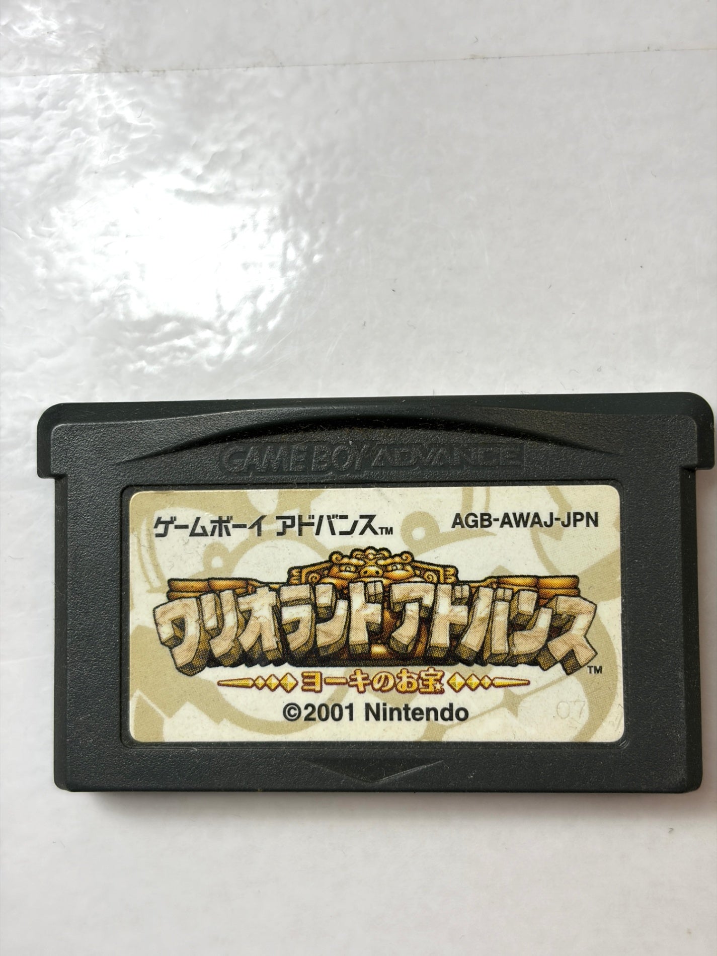 GBA ワリオランドアドバンス ヨーキのお宝 任天堂 Wario Land Advance カセット