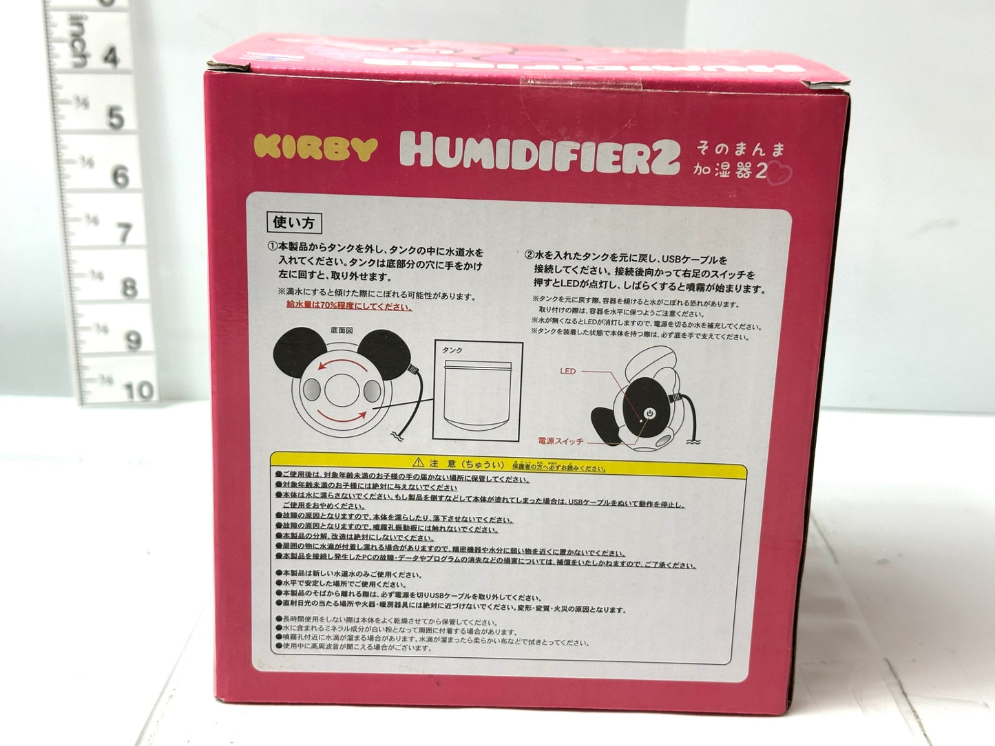 エスケイジャパン SK JAPAN 星のカービィ そのまんま加湿器2 USB接続 超音波式加湿器 LEDライト搭載 11/1