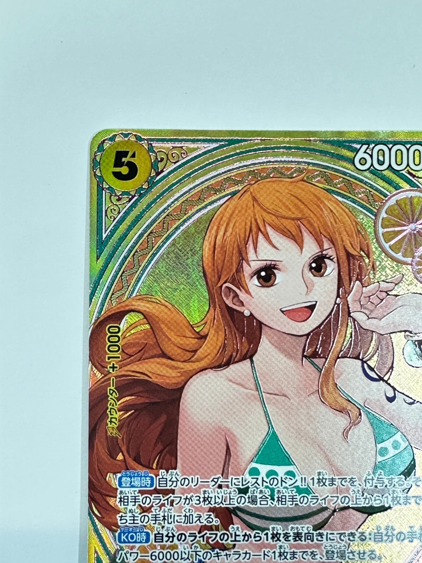 EB03-053 ナミ【状態A -】 – ワンダーランド