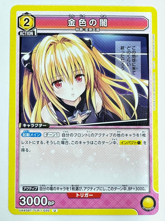 UA45BT/TLR-1-026U 金色の闇