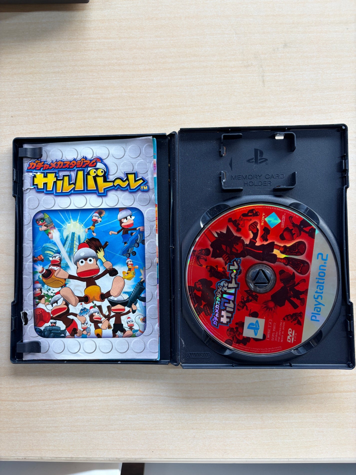ガチャメカスタジアム サルバト～レ