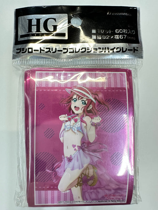 ラブライブ サンシャイン 黒澤ルビィ Part6 スリーブ ハイグレード Bushiroad Vol.2089 60枚入り