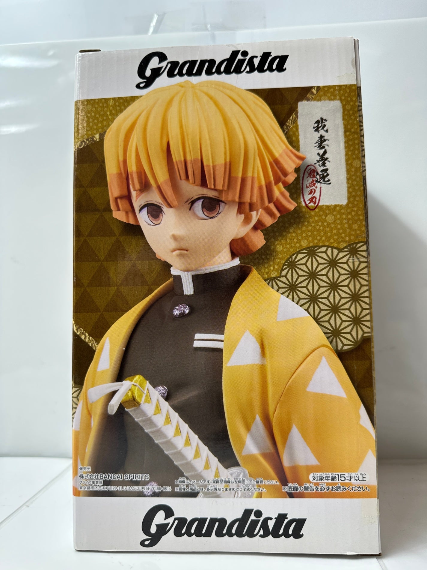 鬼滅の刃 Grandista 我妻善逸 フィギュア BANPRESTO