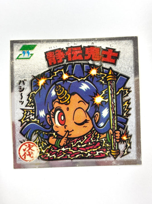 ビックリマンシール 悪魔VS天使 静伝鬼士