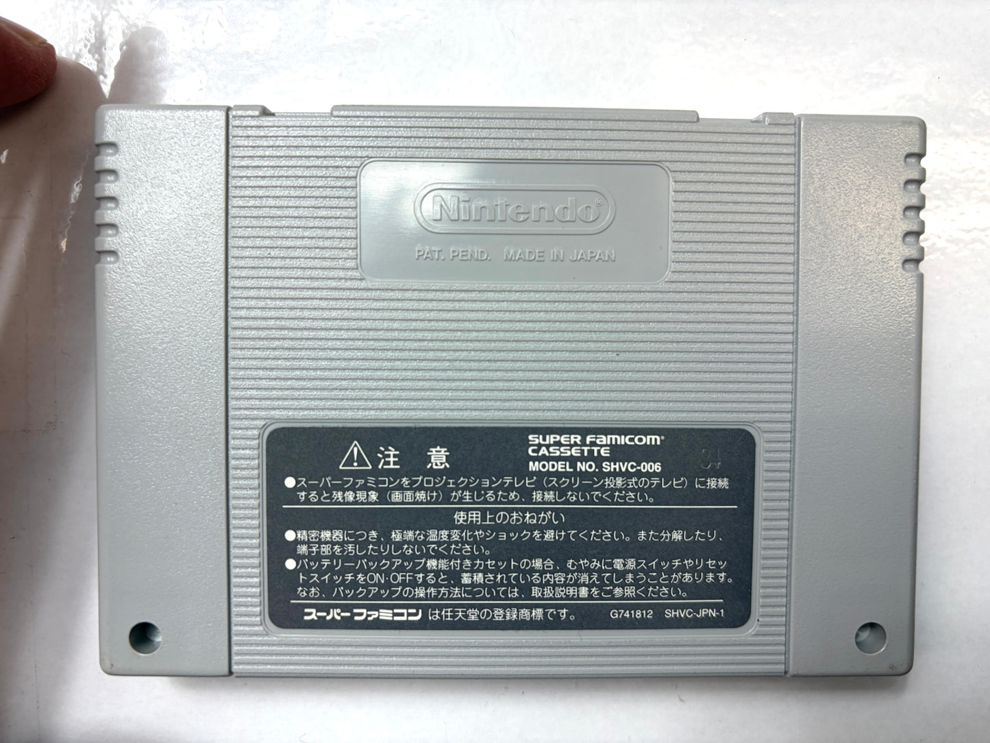 スーパーファミコン SFC 実況おしゃべりパロディウス SHVC-AJOJ-JPN カセット（コナミ）