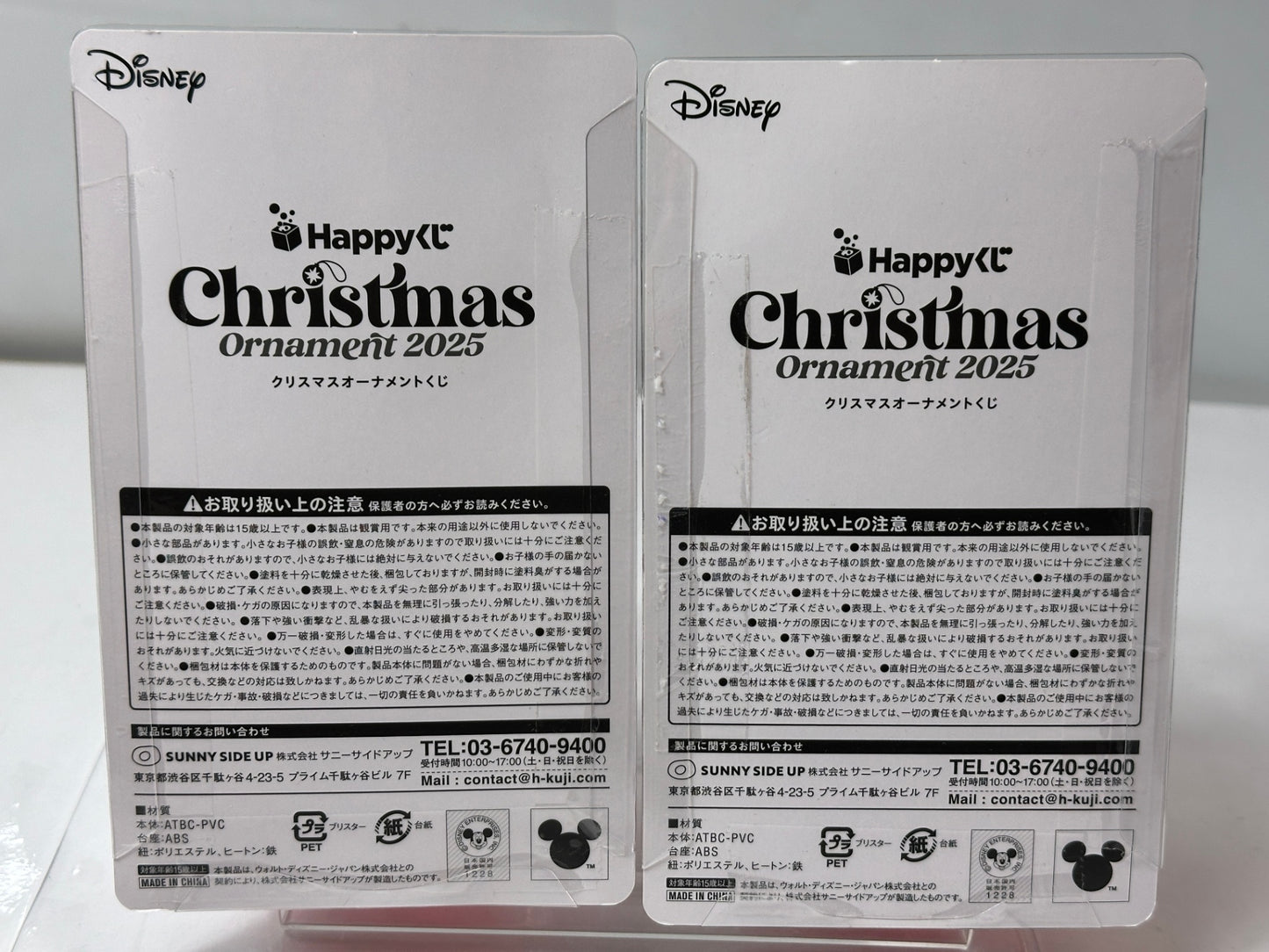 ディズニー クリスマスオーナメント くじ ニック＆ジュディ セット フィギュア 12/1