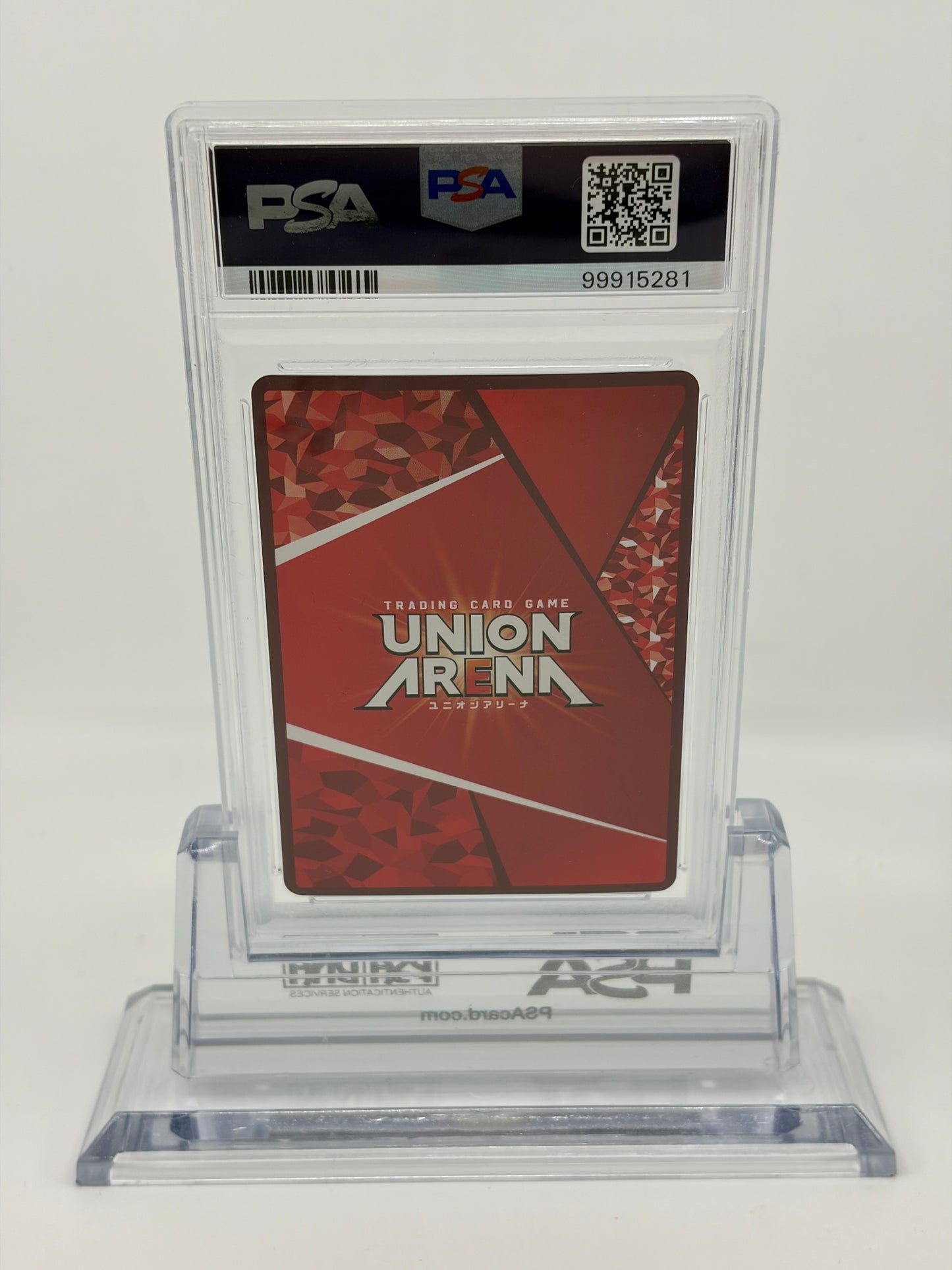 ユニオンアリーナ PSA10 月村手毬 星1サイン BT/GIM #062 GEM MT