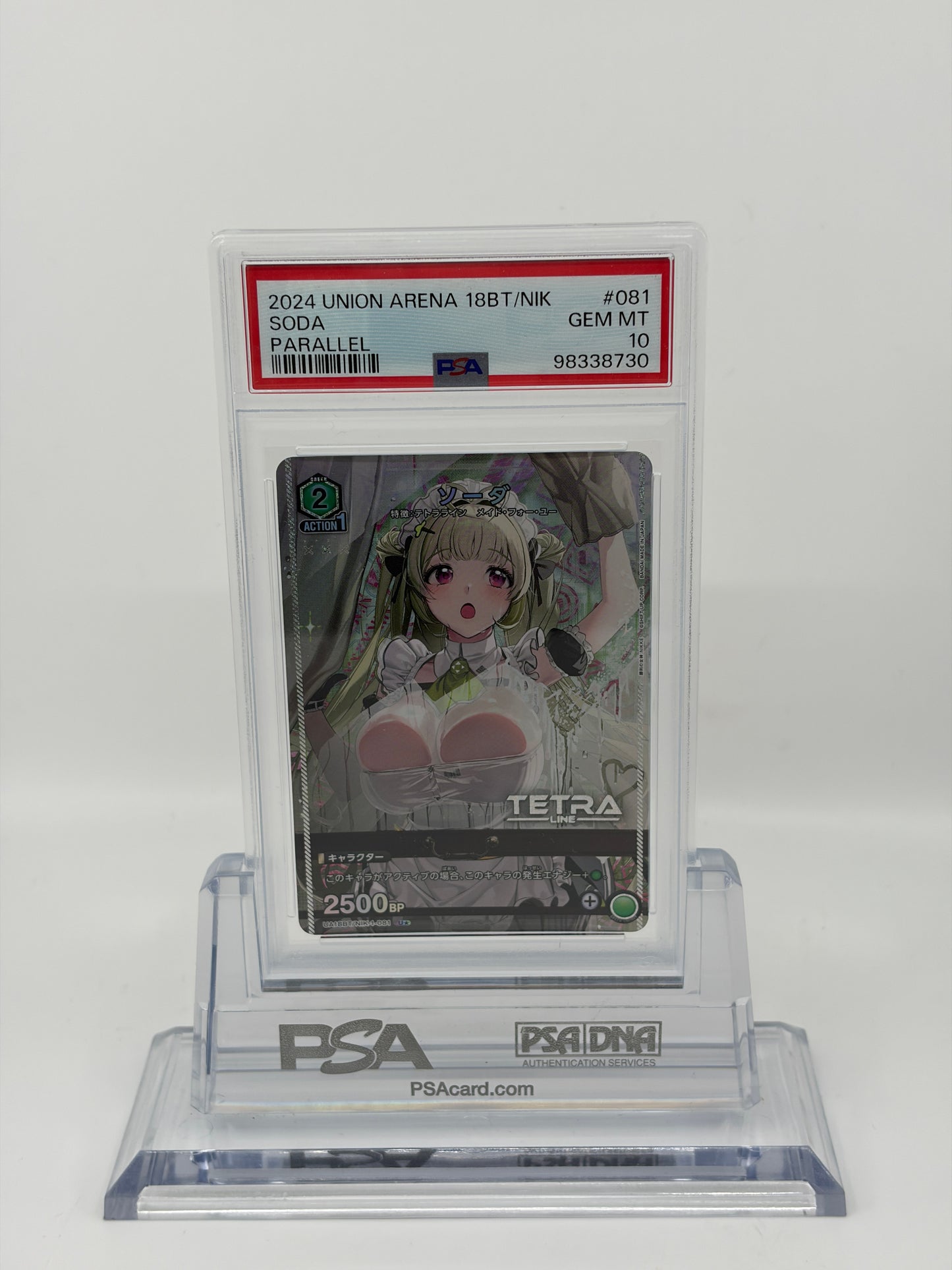 ユニオンアリーナ PSA10 ソーダ パラレル 18BT/NIK #081 GEM MT