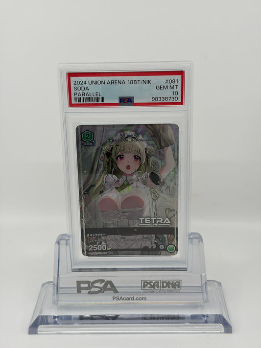 ユニオンアリーナ PSA10 ソーダ パラレル 18BT/NIK #081 GEM MT