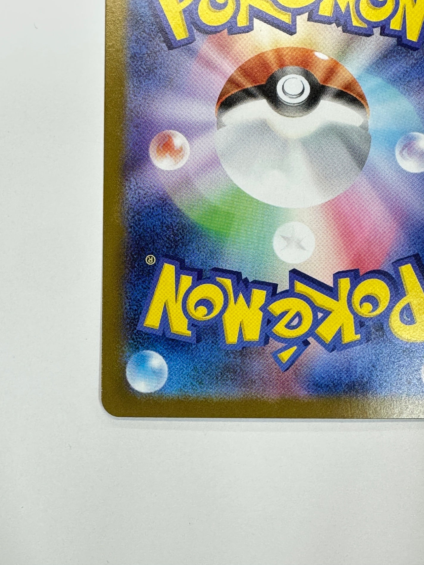 【状態B】116/080 メガリザードンXex